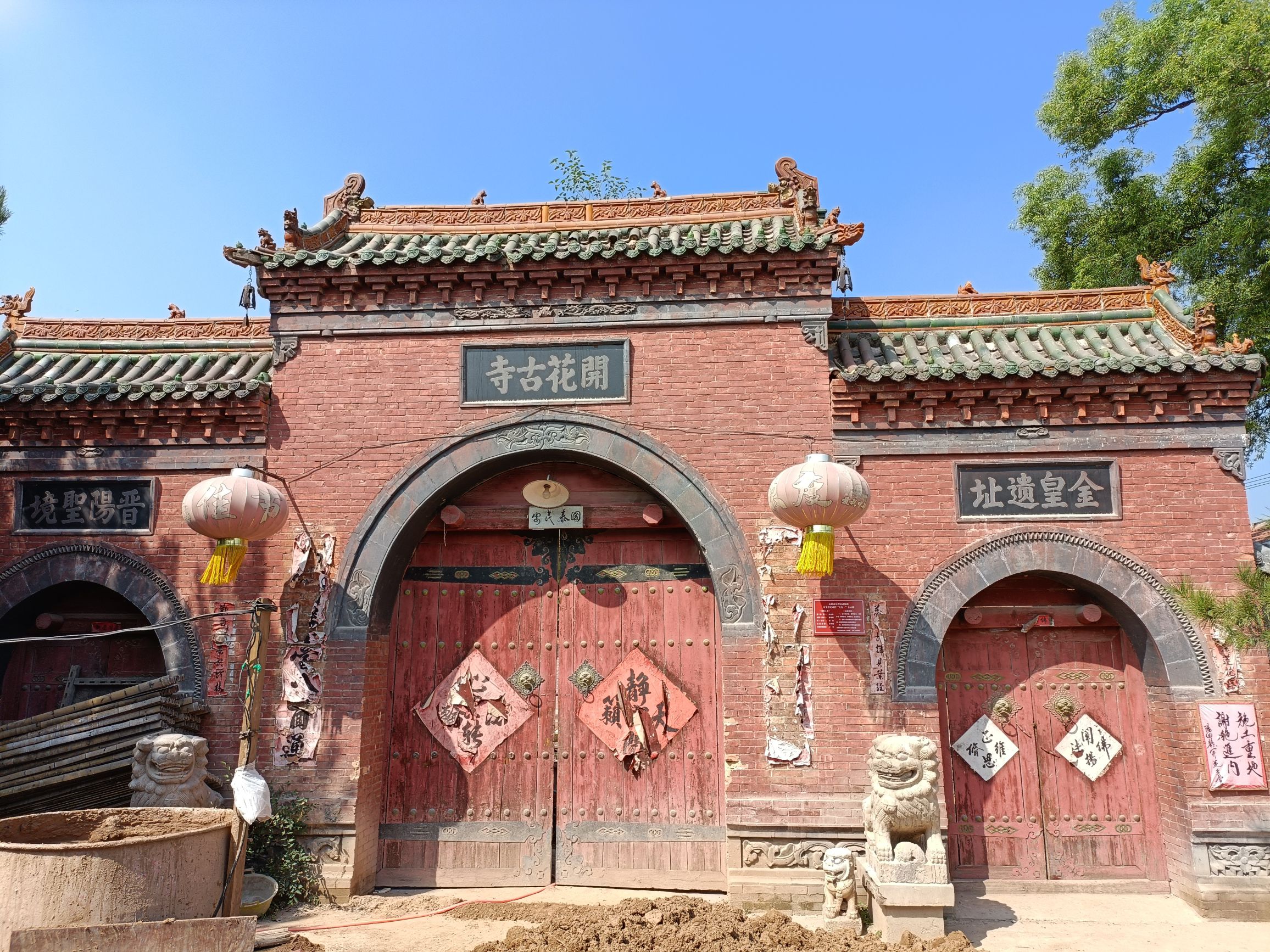 铁猫公园旅行图片 1
