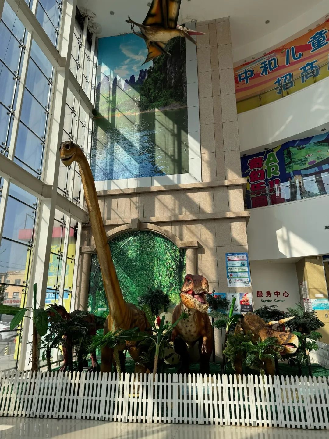 文登家家悦中和儿童世界(中和步行街店)