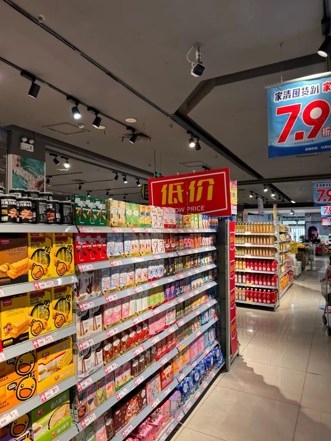 文登家家悦中和儿童世界(中和步行街店)