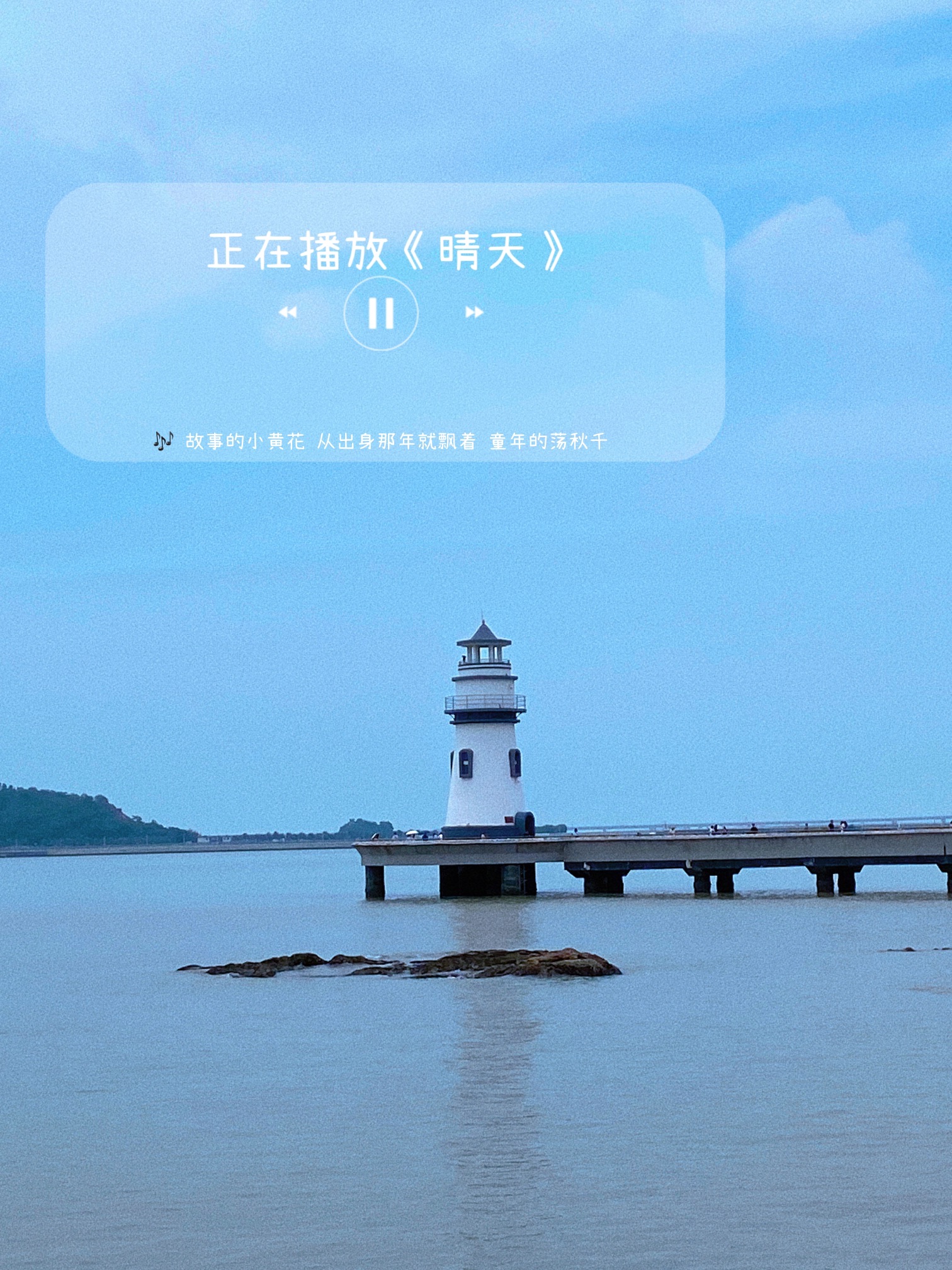 情侣路旅行图片 2
