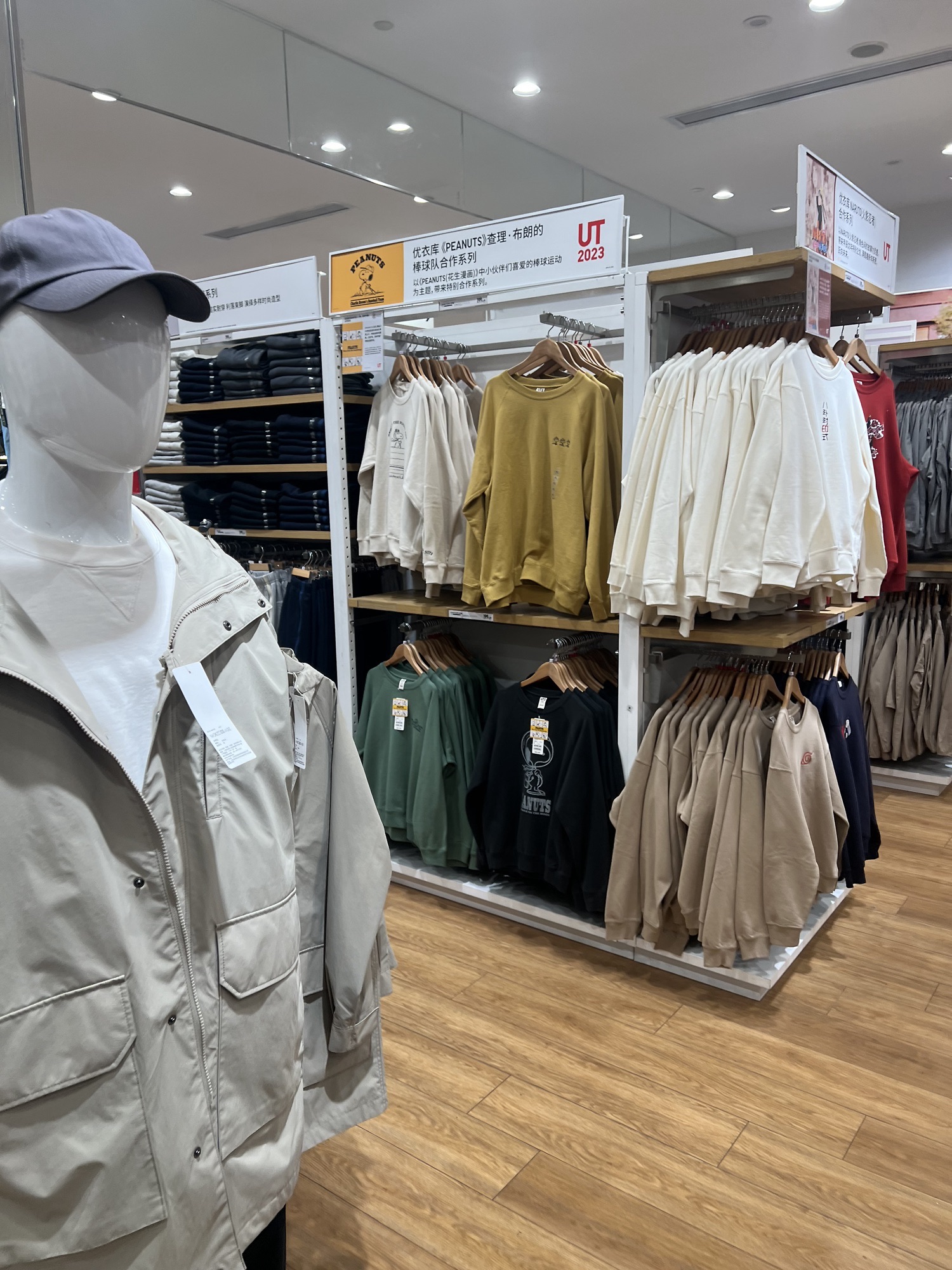 优衣库(乐山世豪广场店)