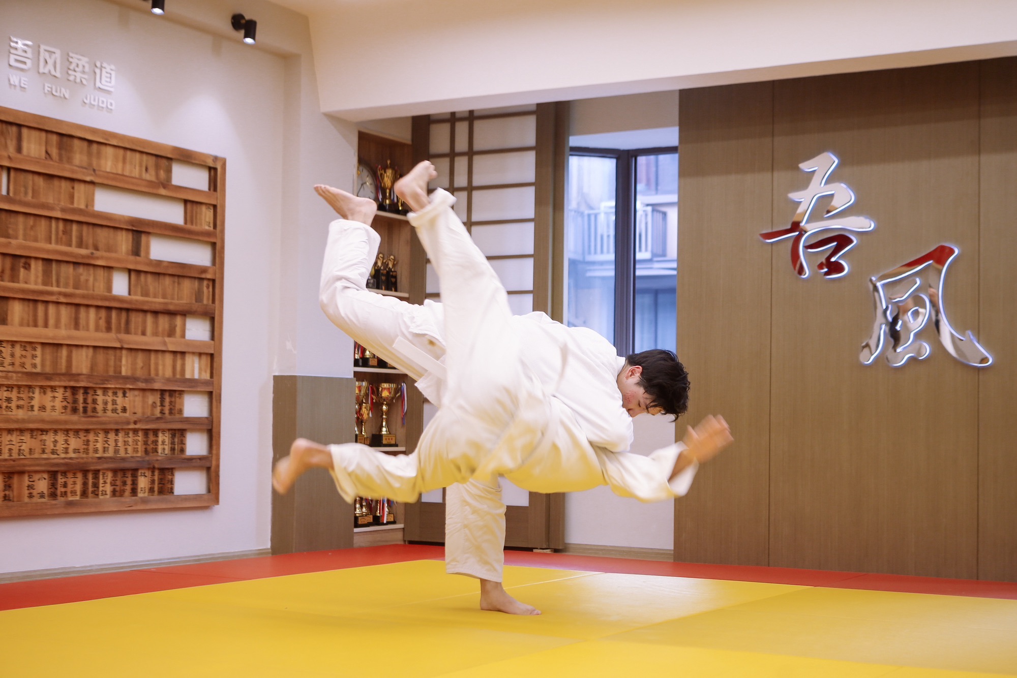 场地封面-吾风柔道上海路馆