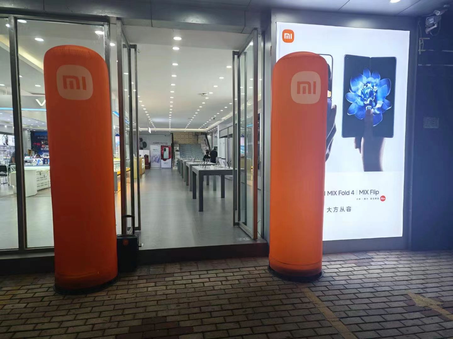 小米之家(云南楚雄新市街专卖店)