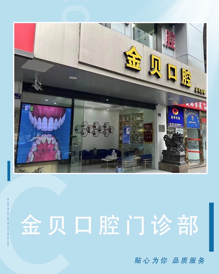 福建南平市延平区附近的医院诊所有哪些？