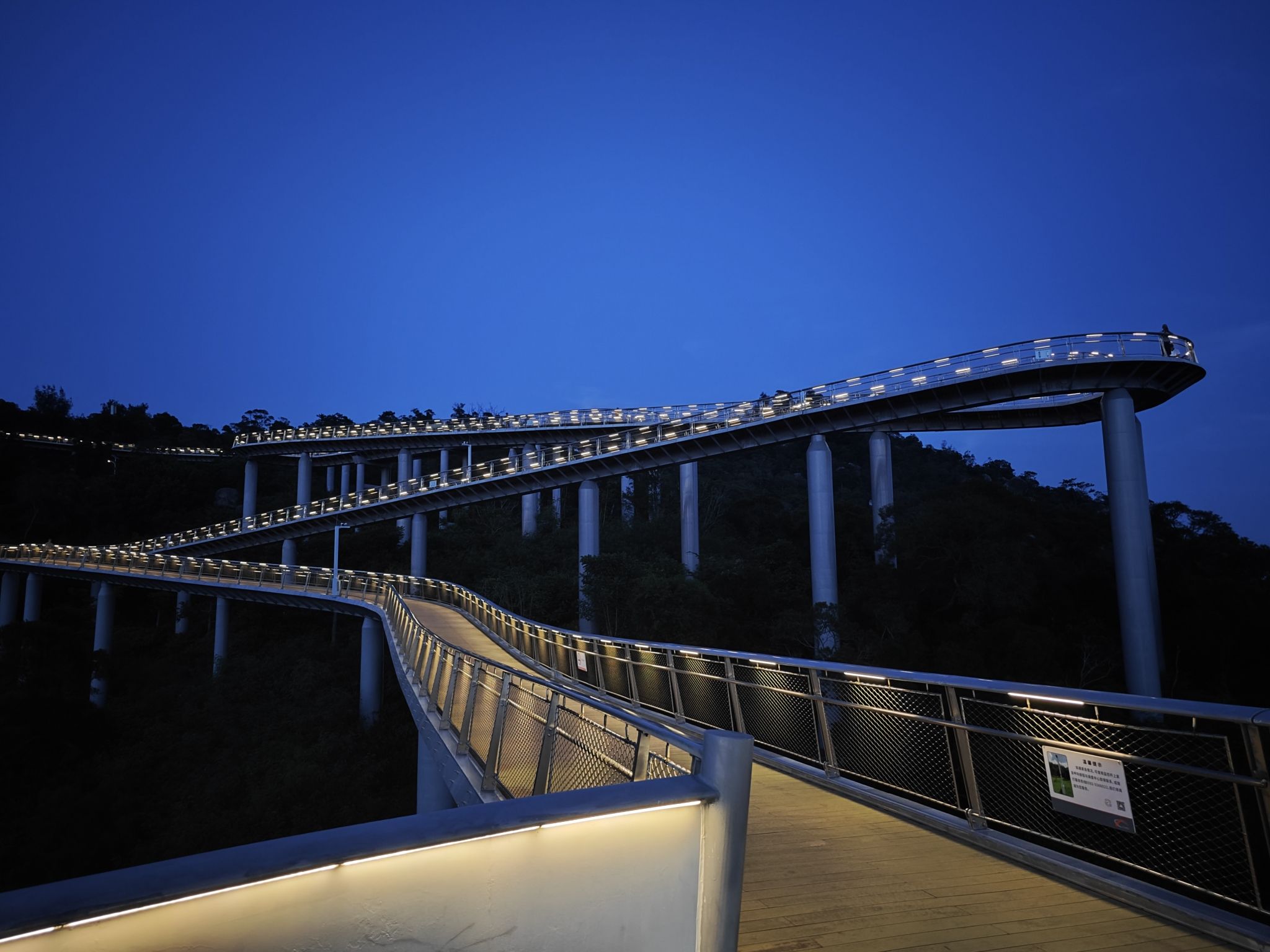 厦门山海健康步道旅行图片 1