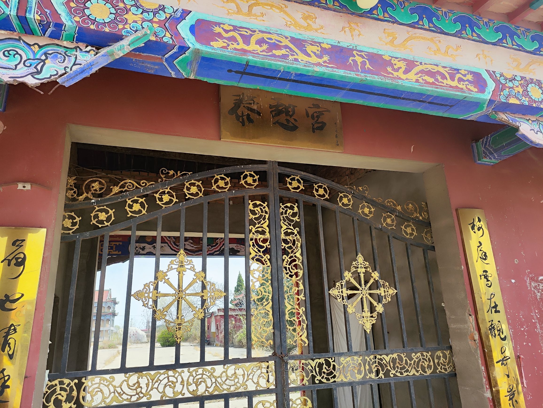 泰憩宫旅行图片 1