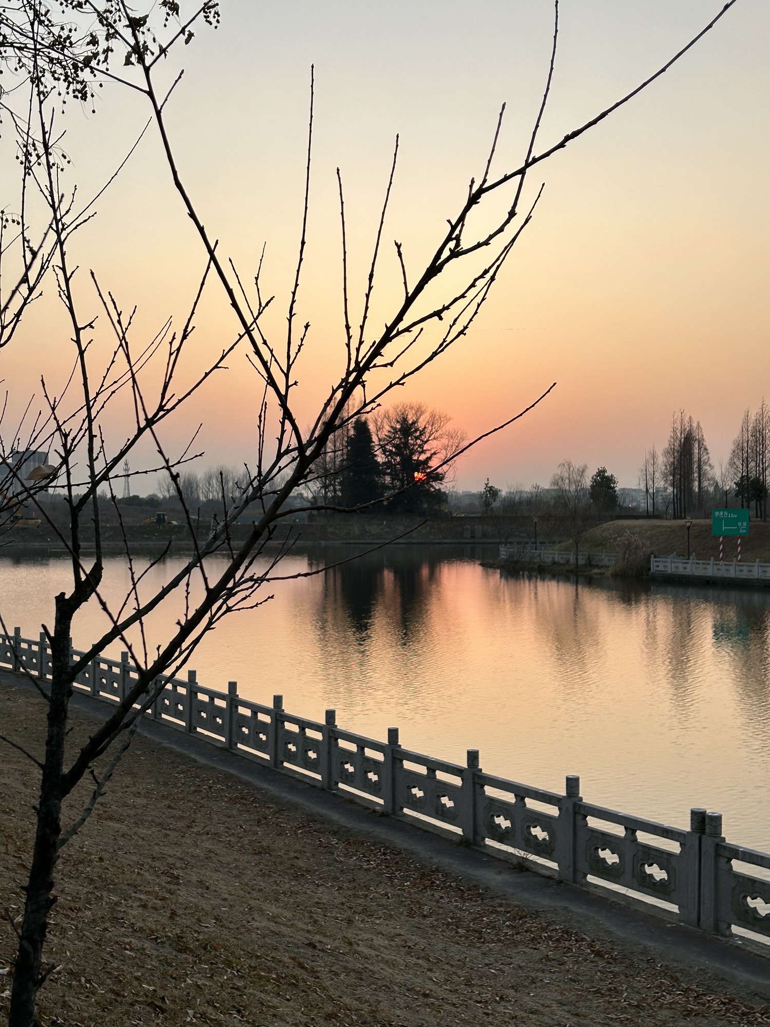红旗河滨水体育公园旅行图片 1