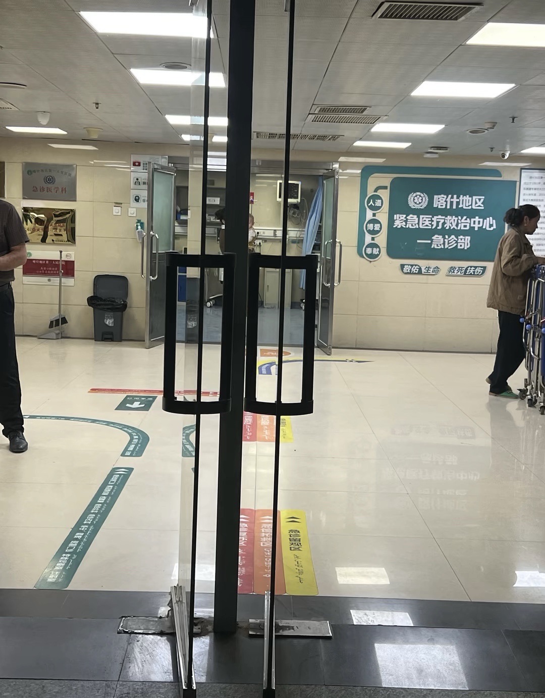 喀什地区第一人民医院(疏附广州新城院区)