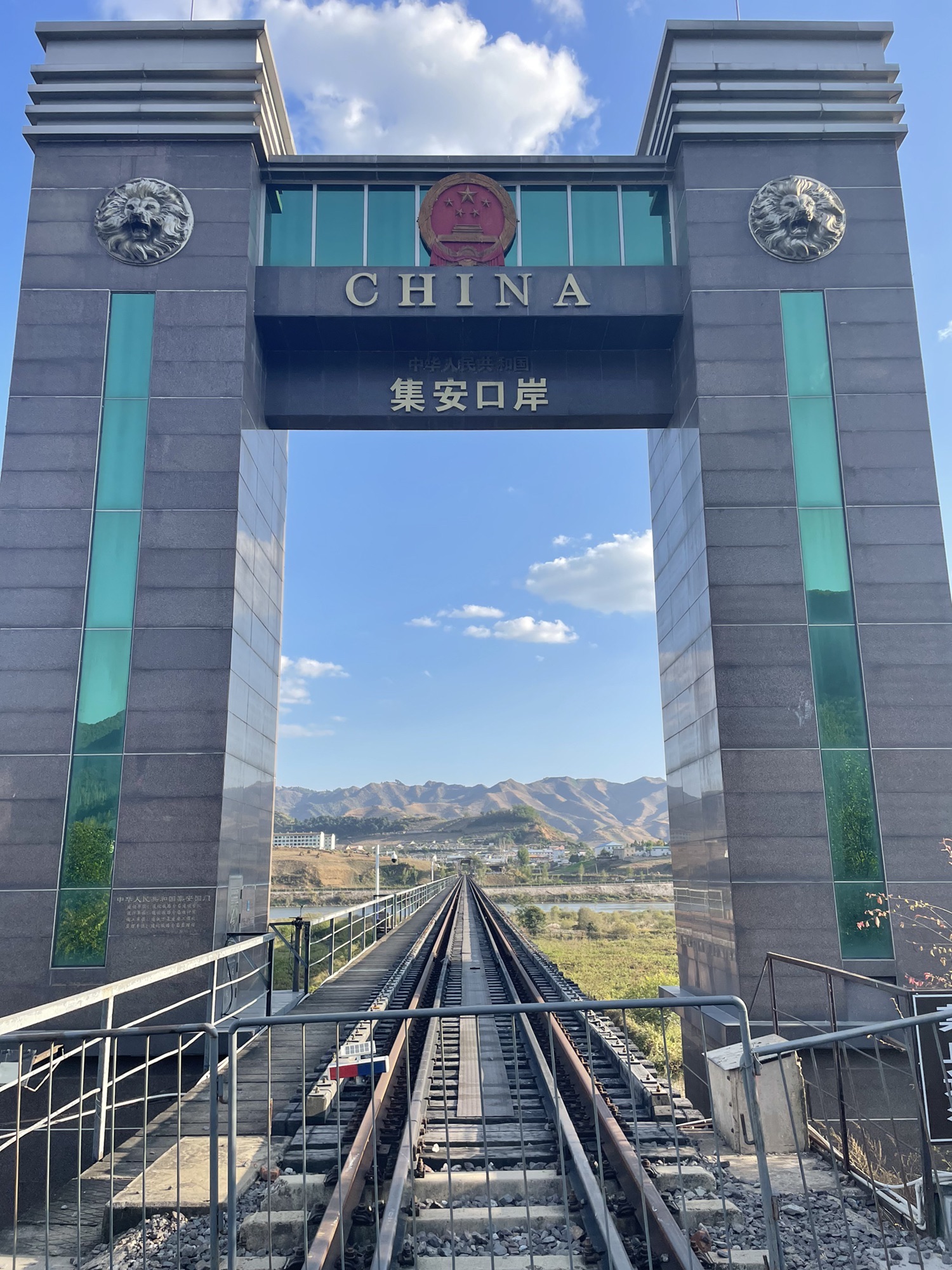 鸭绿江国境旅游区观景台旅行图片 2