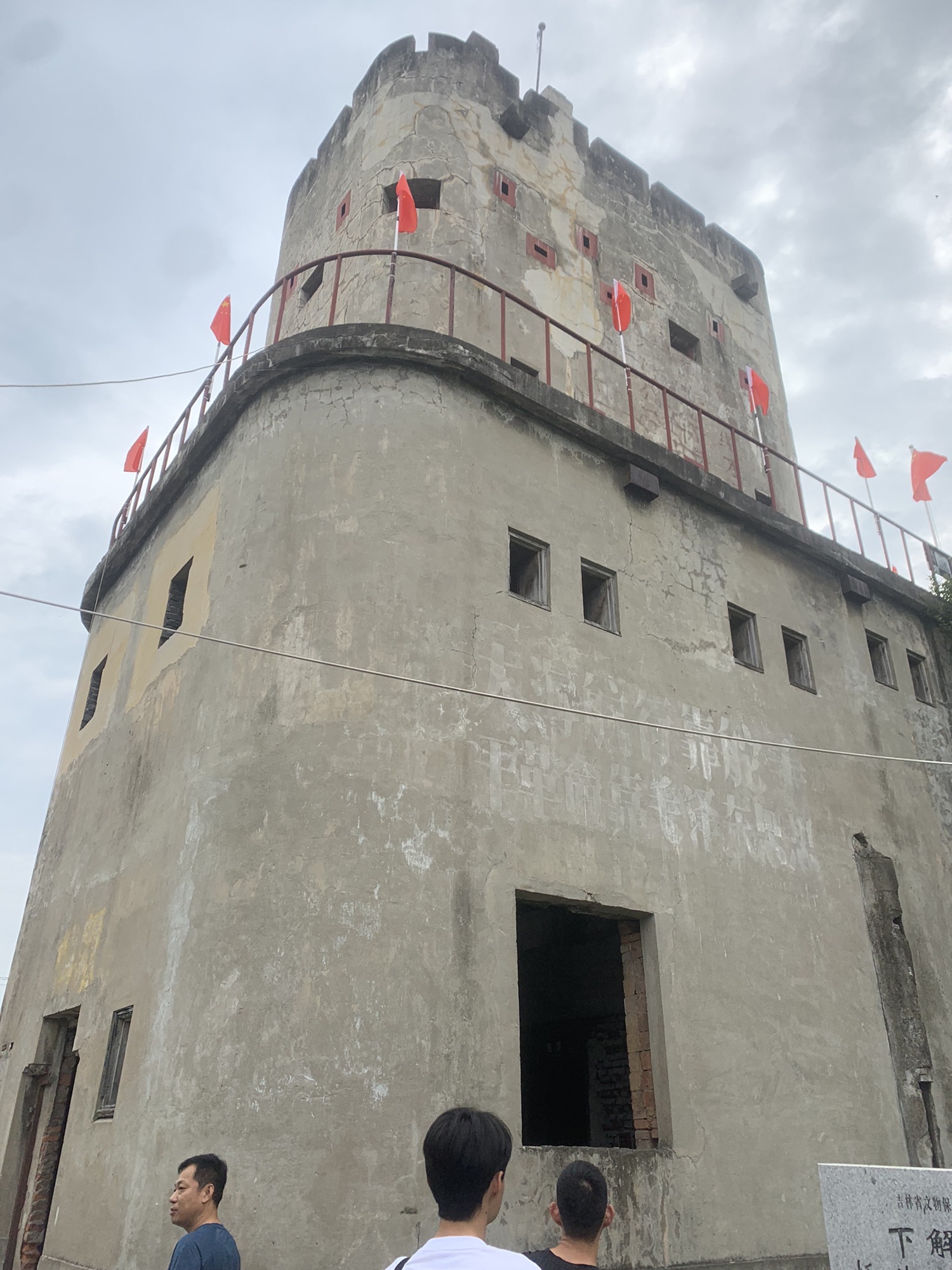 鸭绿江国境旅游区观景台旅行图片 1