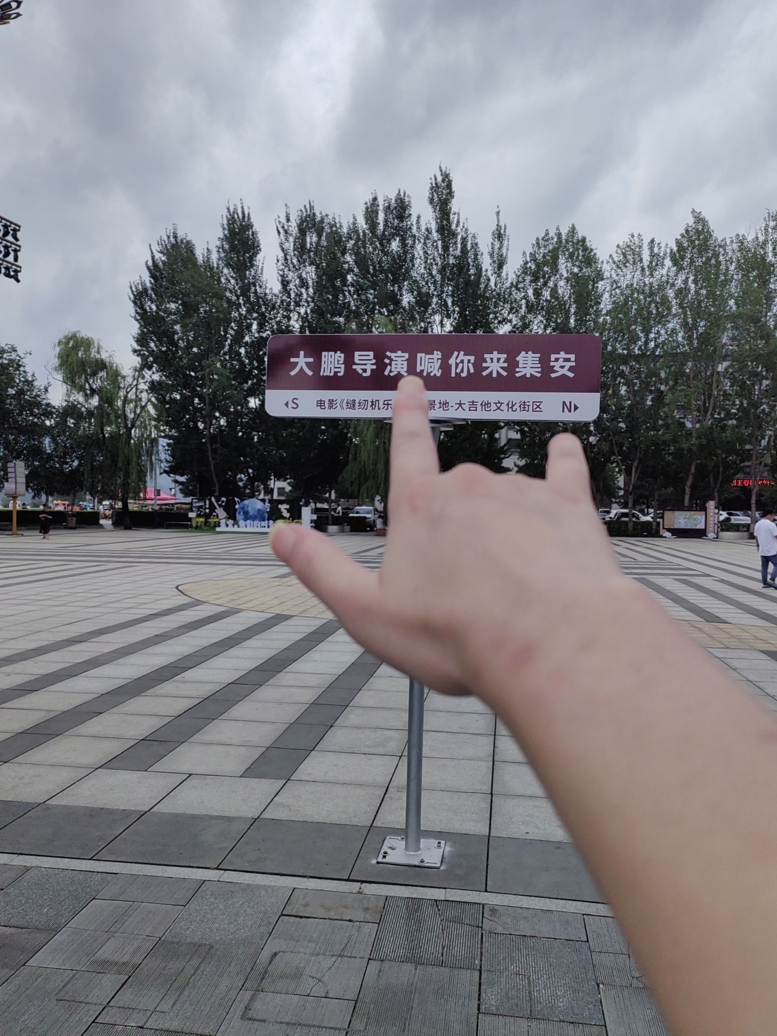 鸭绿江国境旅游区观景台旅行图片 2