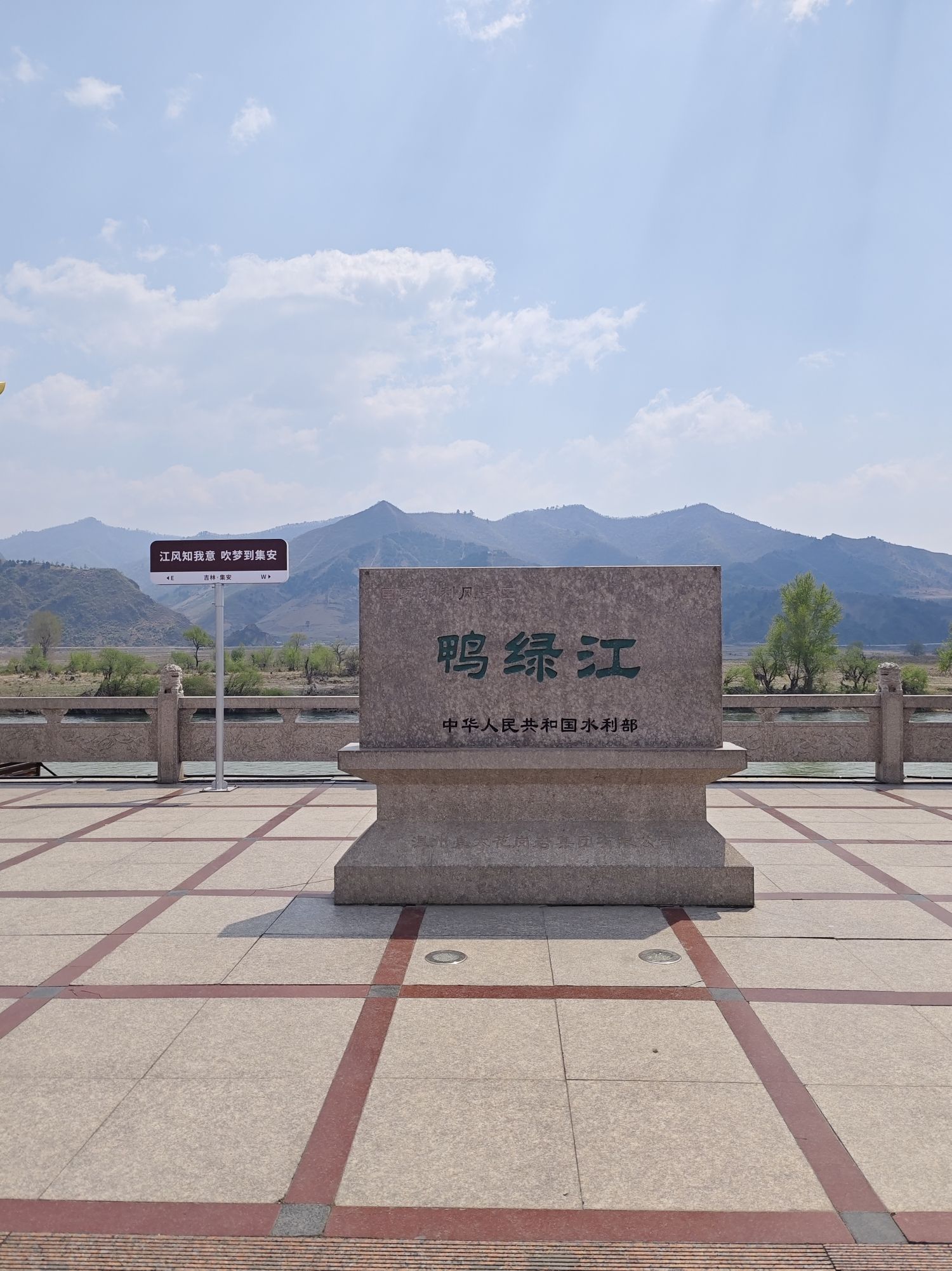 鸭绿江国境旅游区观景台
