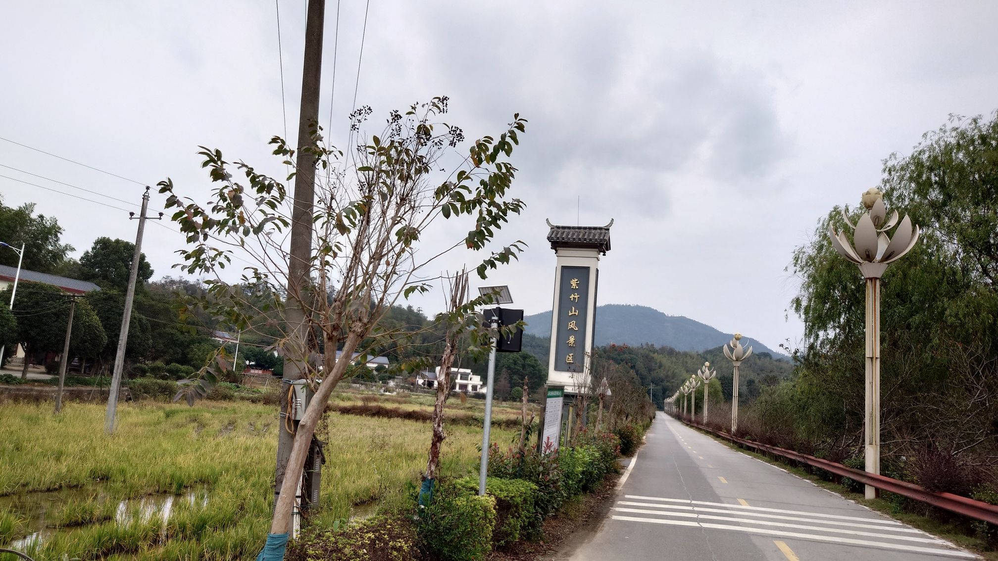 紫竹山景区旅行图片 1