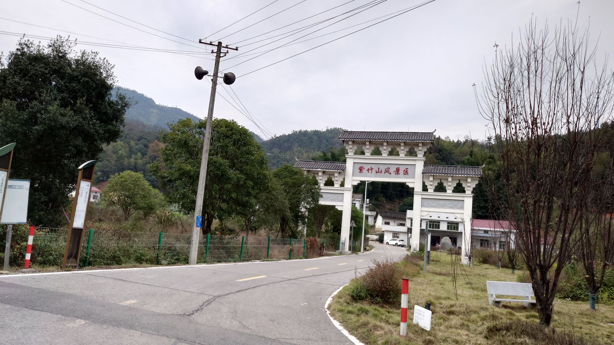 紫竹山景区旅行图片 3