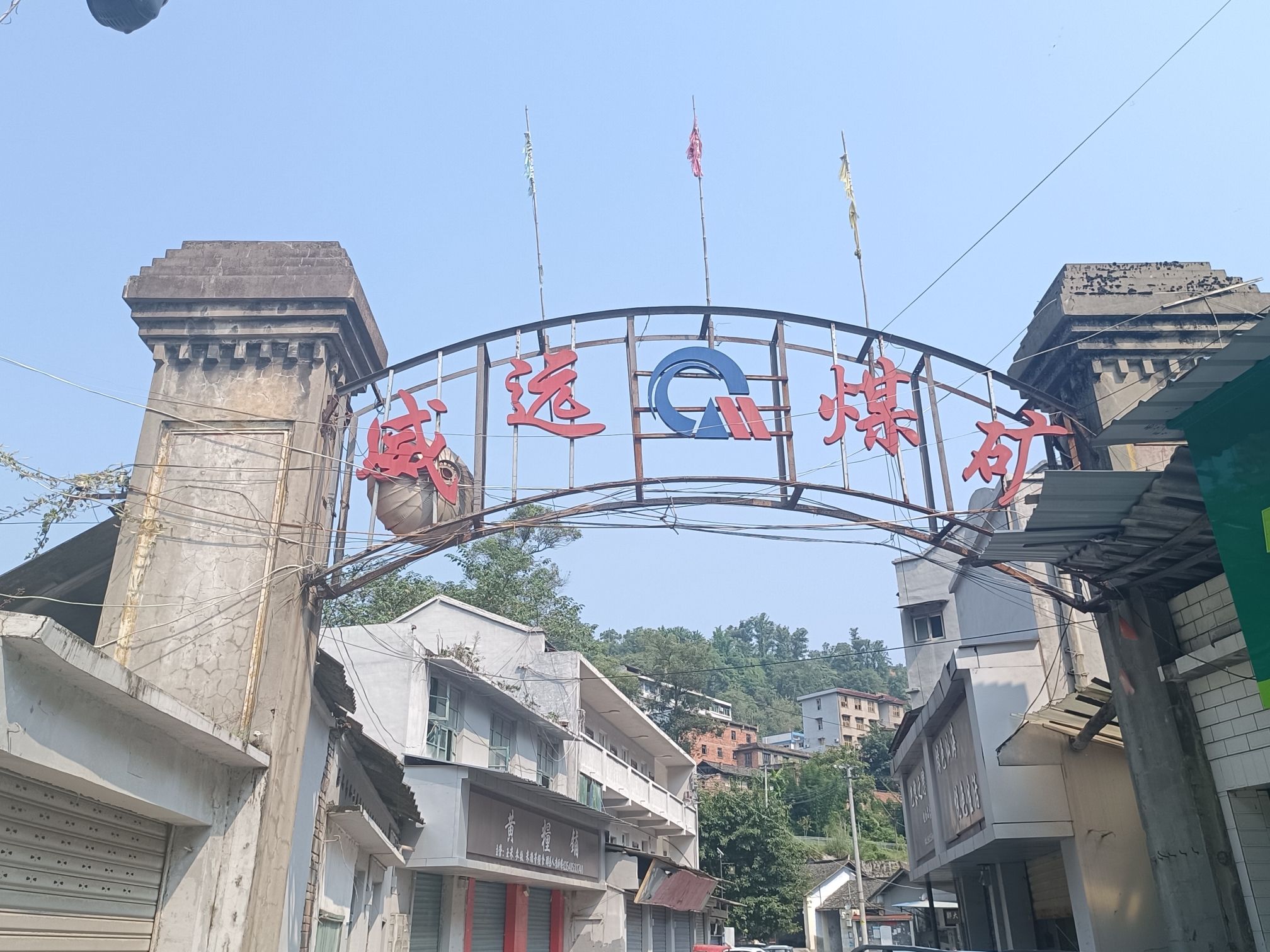 工业文化广场旅行图片 3