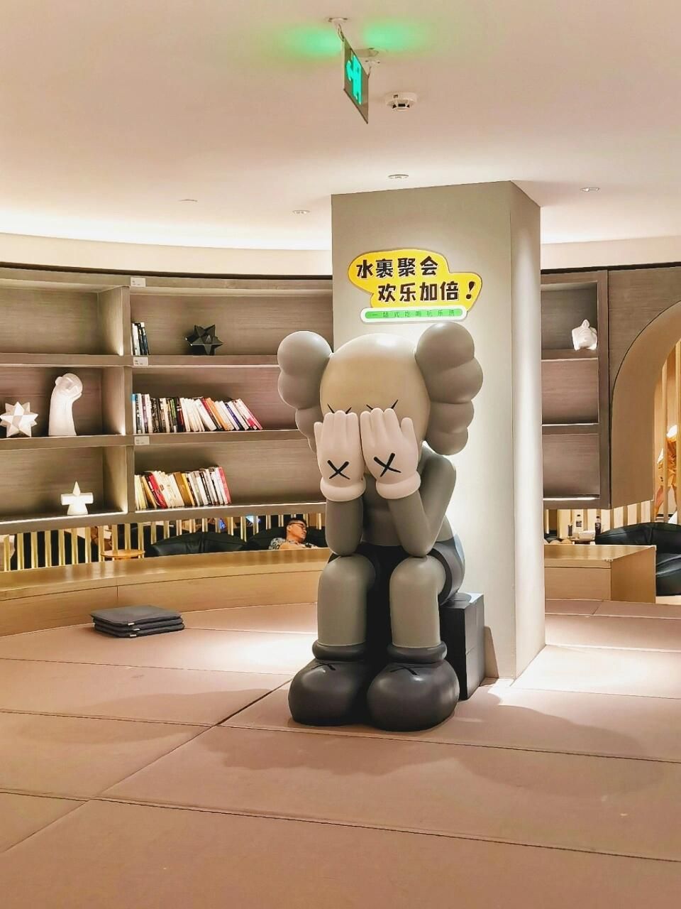 水裹·汤泉(北京四惠店)