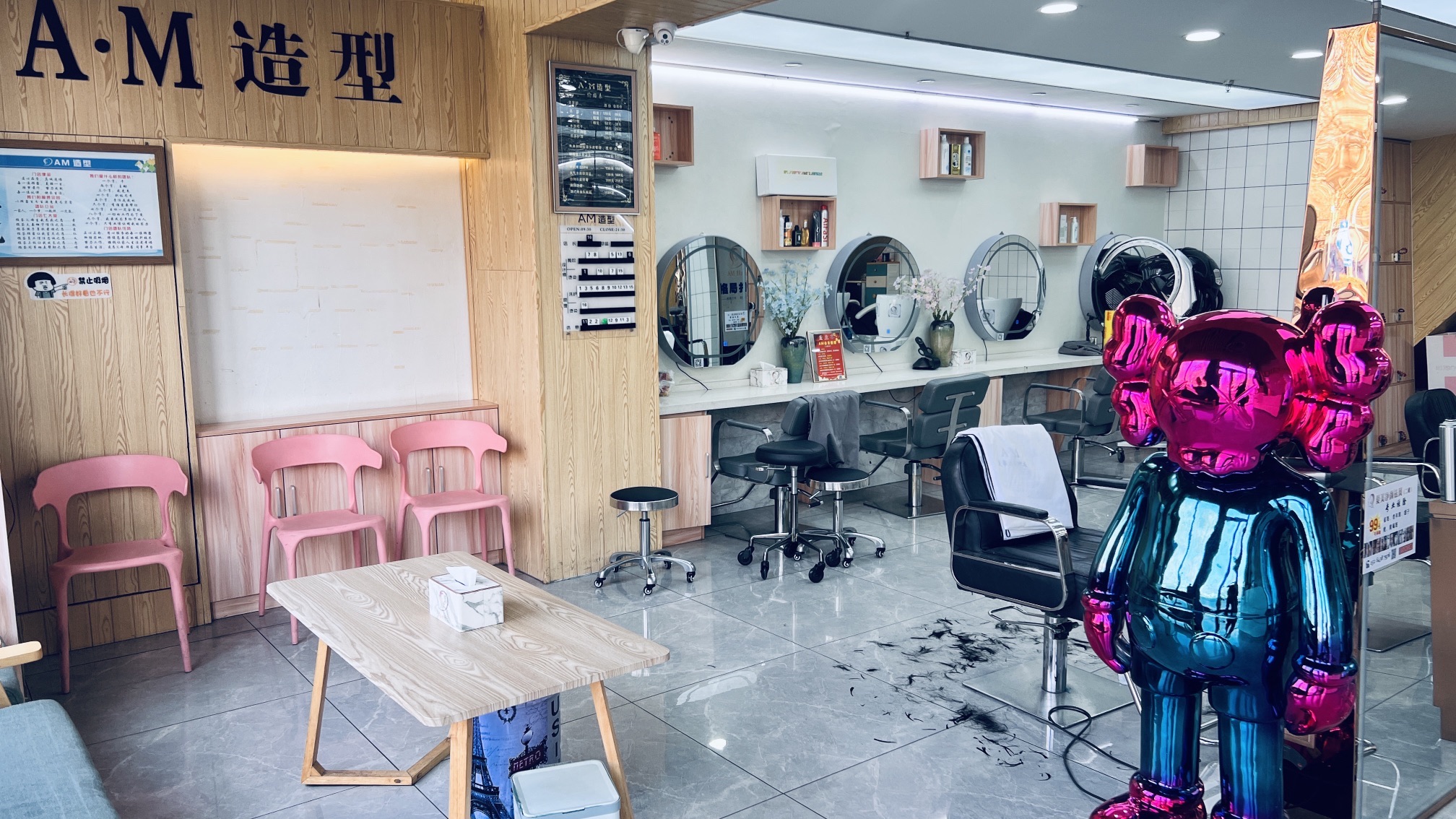 设计师AM造型(银泰·金街店)