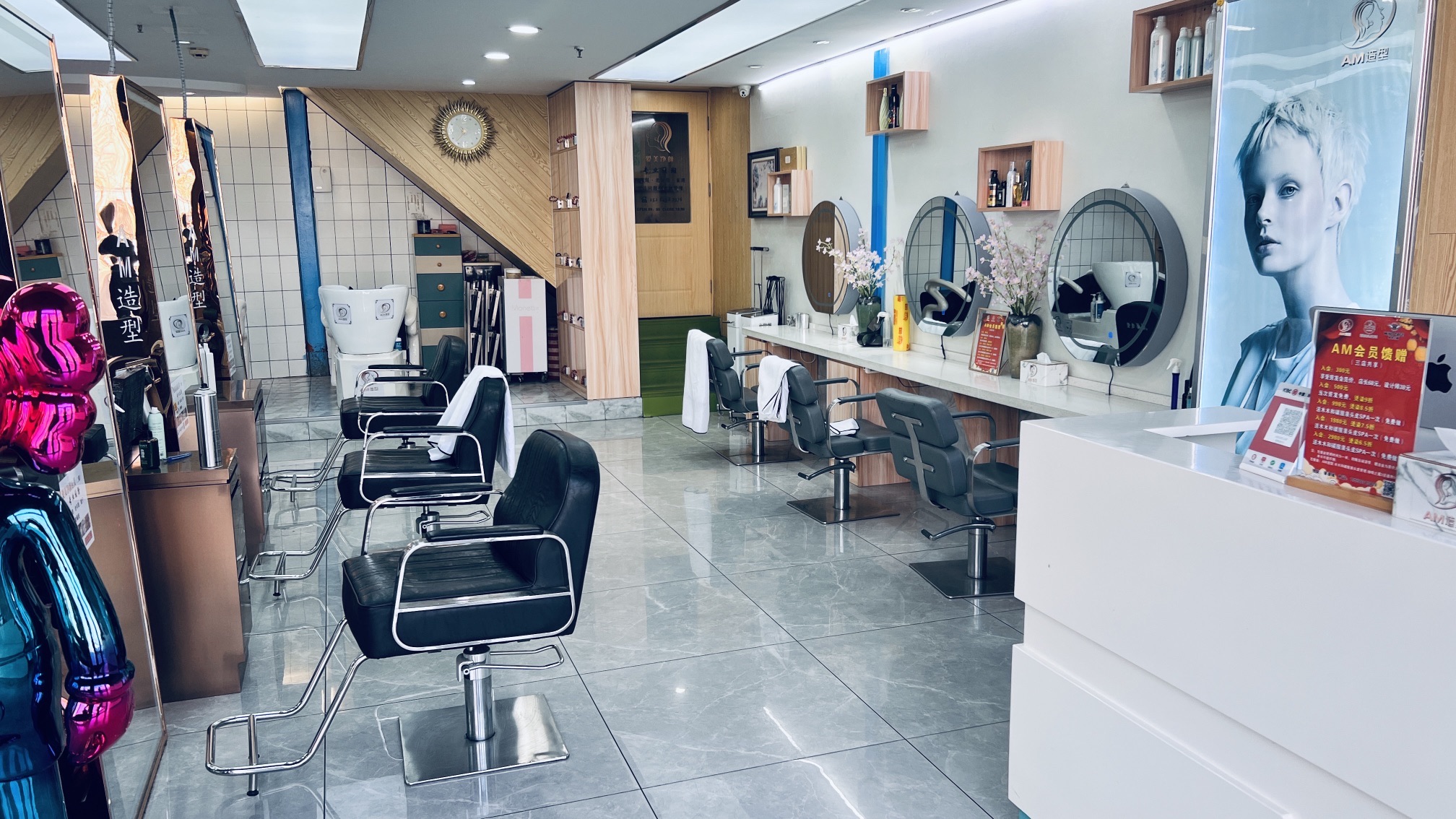 设计师AM造型(银泰·金街店)
