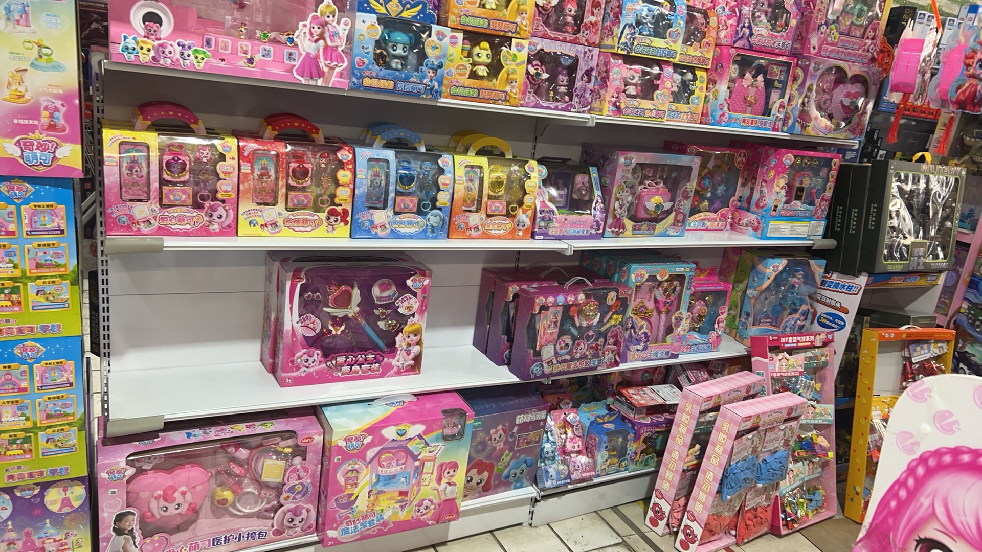 乐都玩具批发优选店(襄平街店)