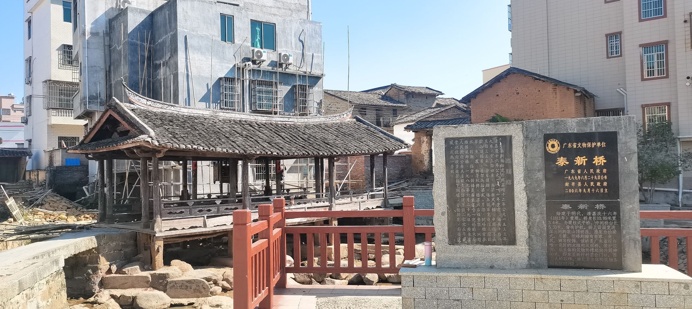 泰新桥旅行图片 1