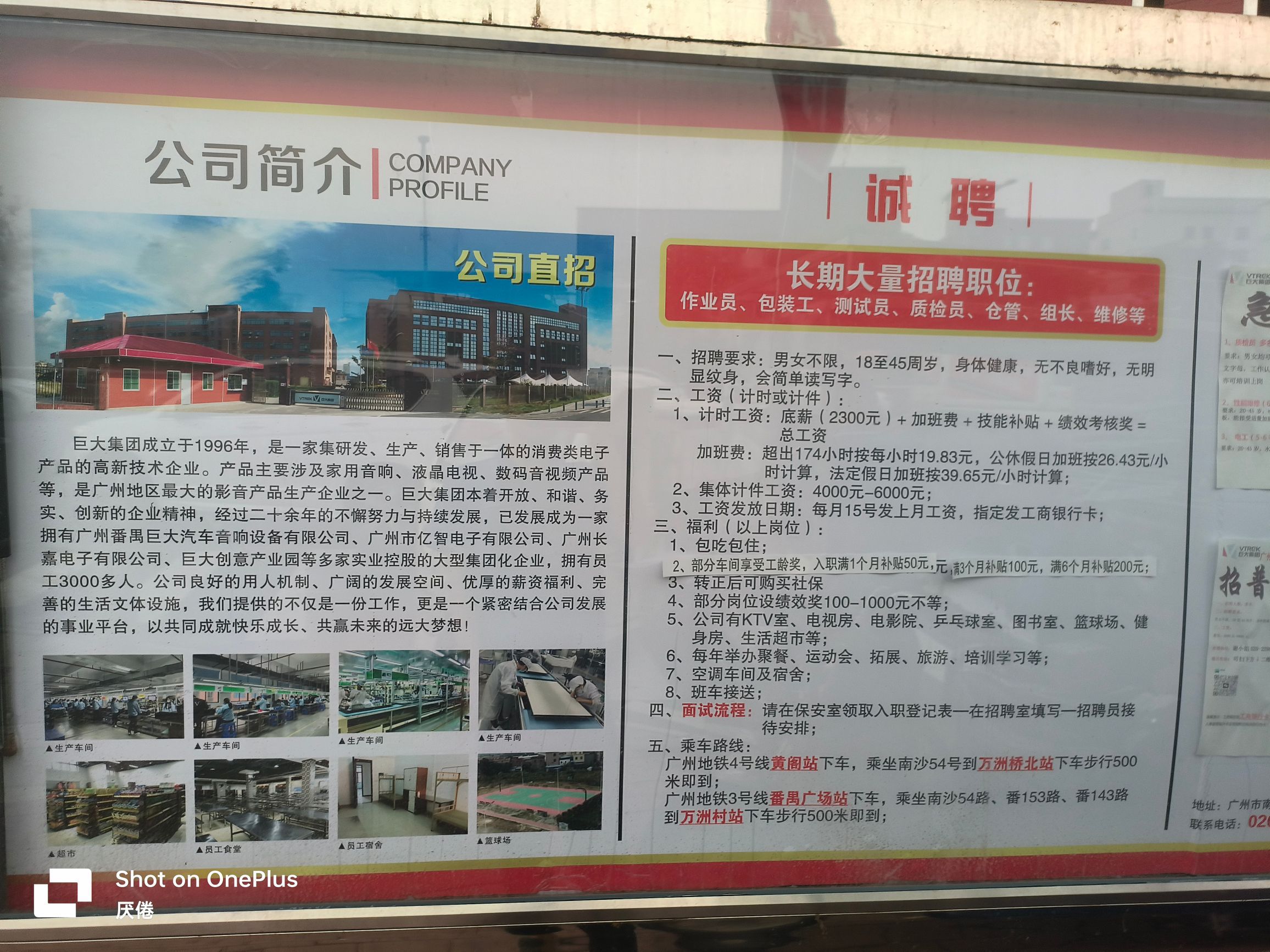 广州长嘉电子有限公司