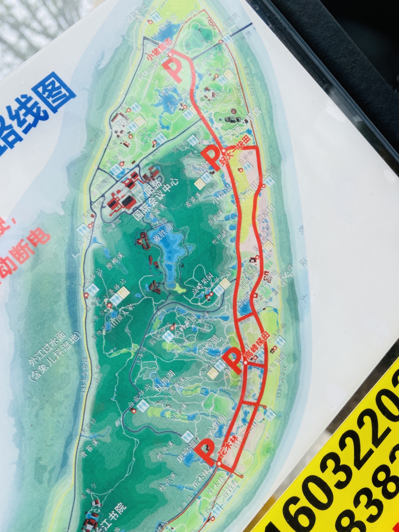 广阳岛旅行图片 3