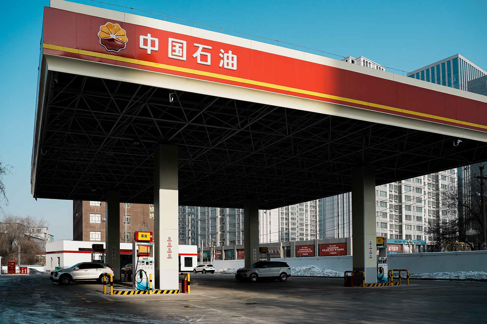 中国石油(乌鲁木齐喀什东路加油站)