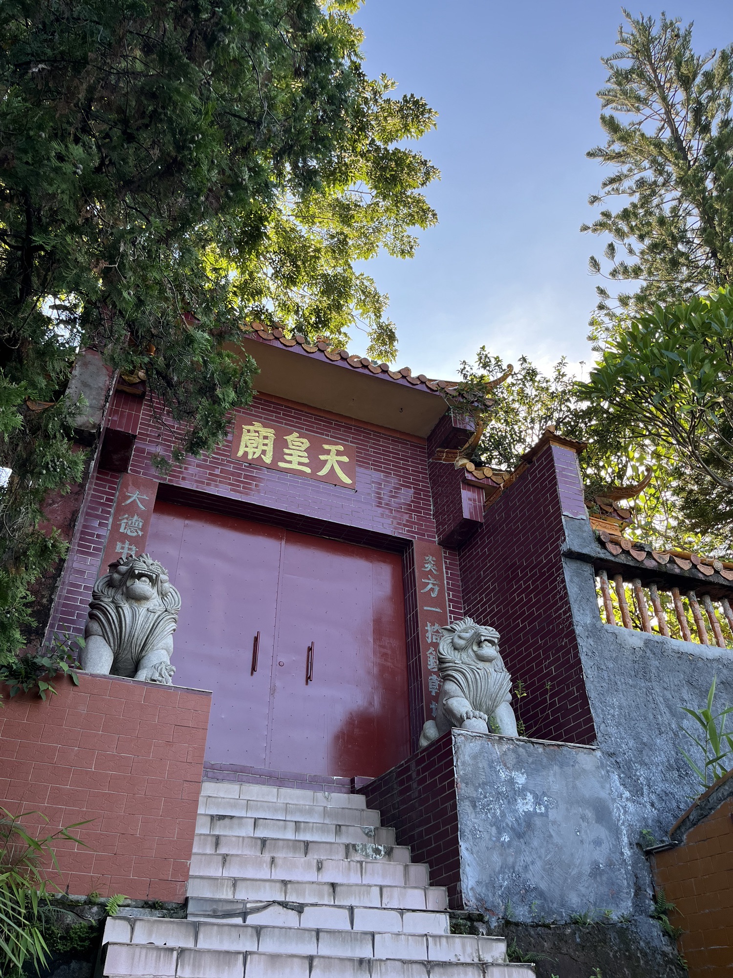 天皇庙实景照片