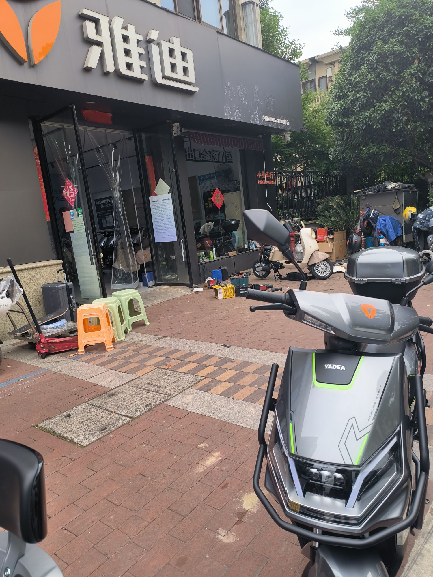 雅迪电动车(小党车行店)