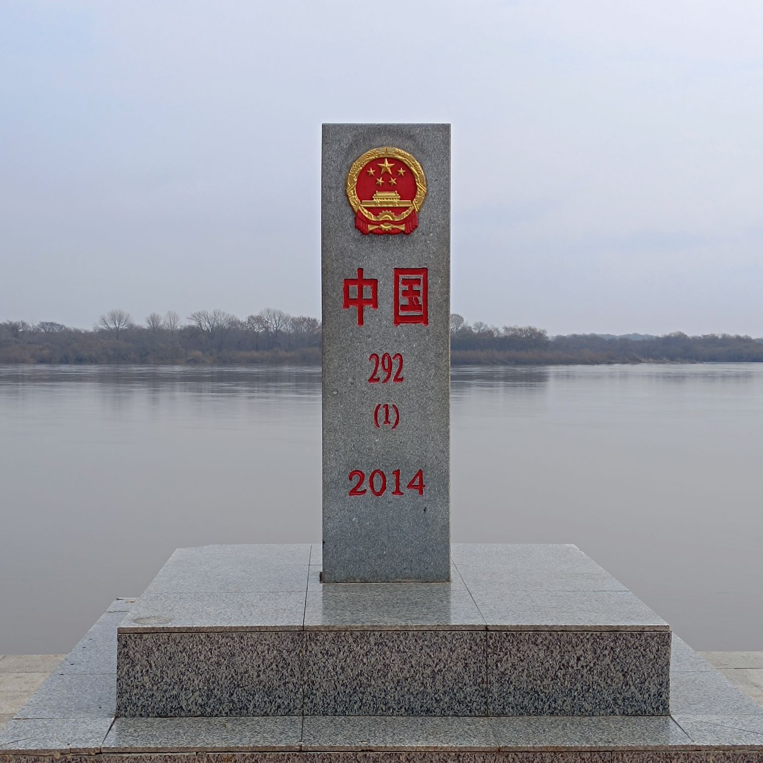 黑龙江省虎林市虎头旅游景区旅行图片 3