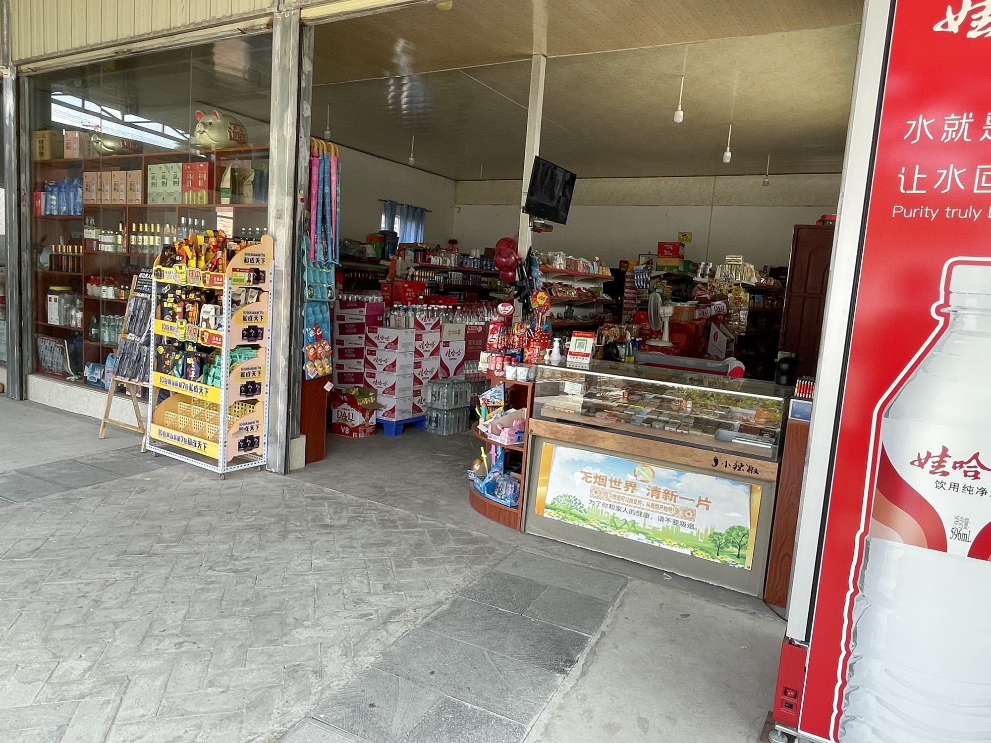 涵婷超市 - 河西乡便民圈栖邻生活圈购物服务服务点实景照片