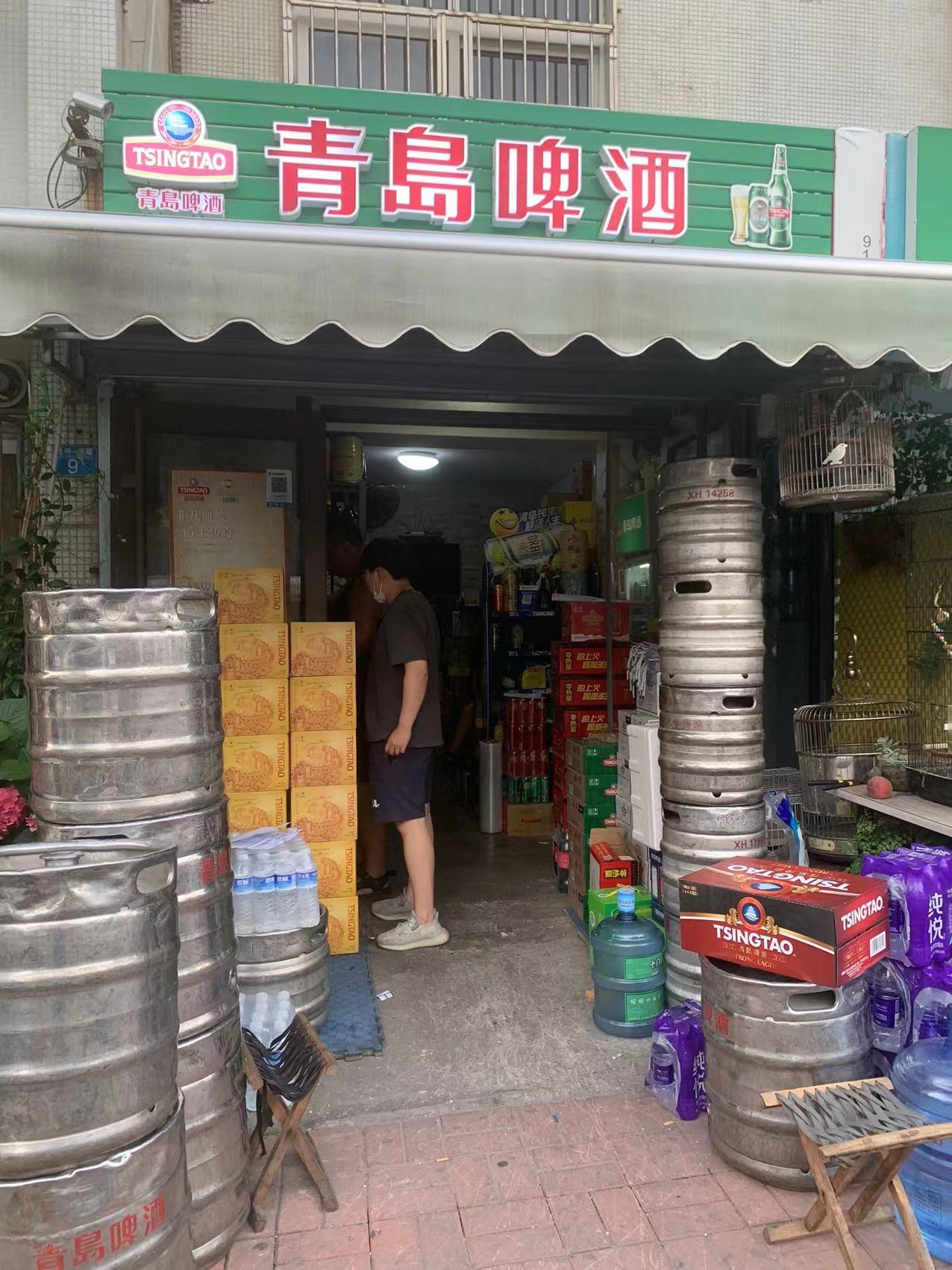 青岛啤酒(北仲一支路店)