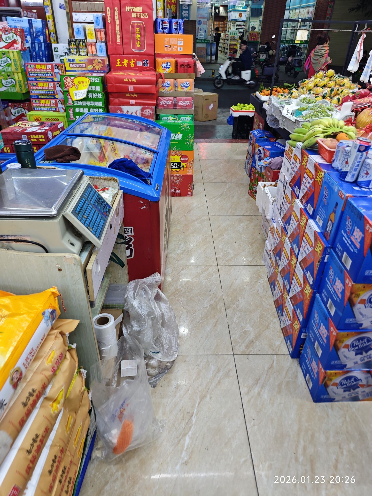 家嘉旺超市(新桥店)