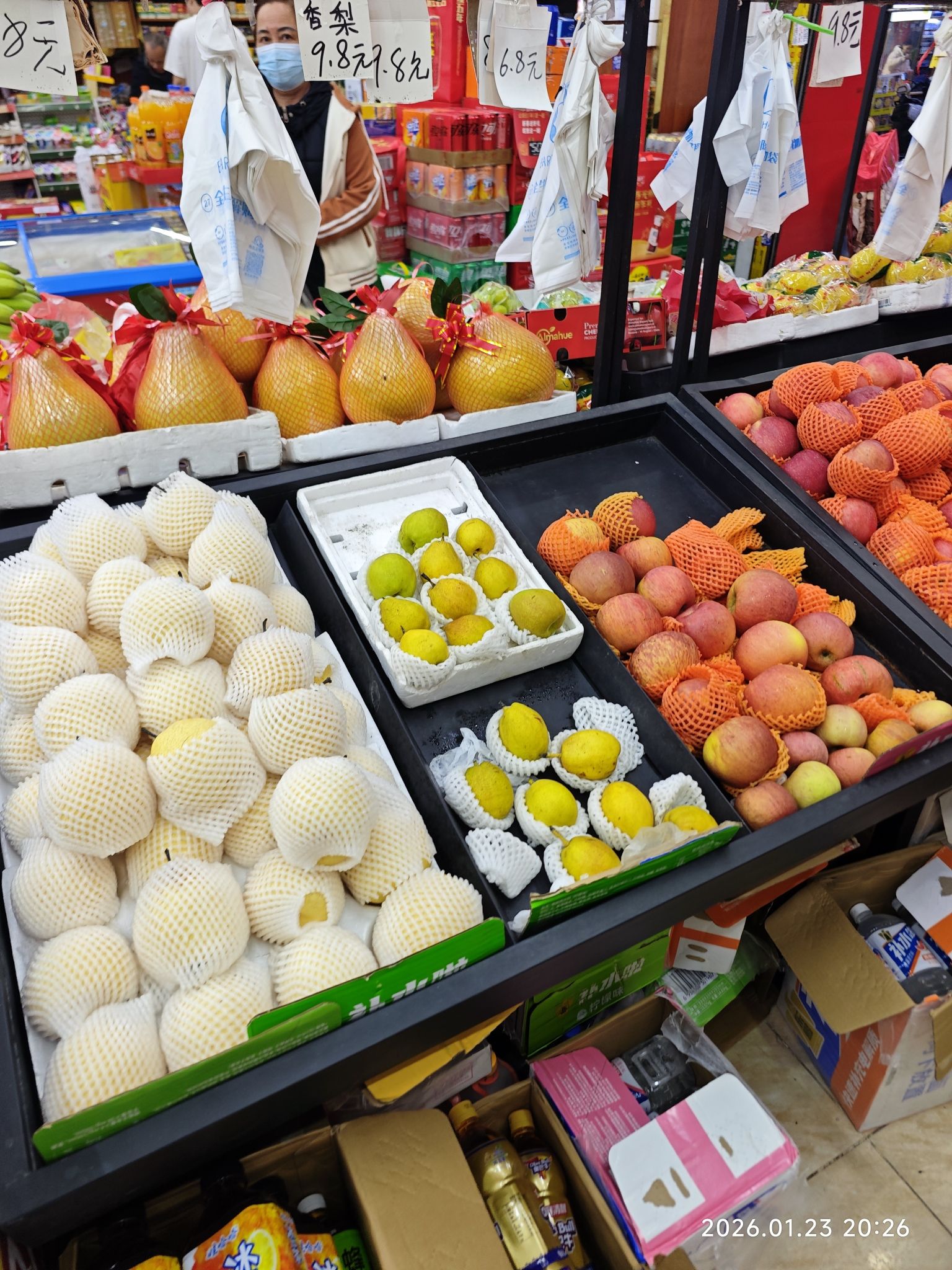 家嘉旺超市(新桥店)