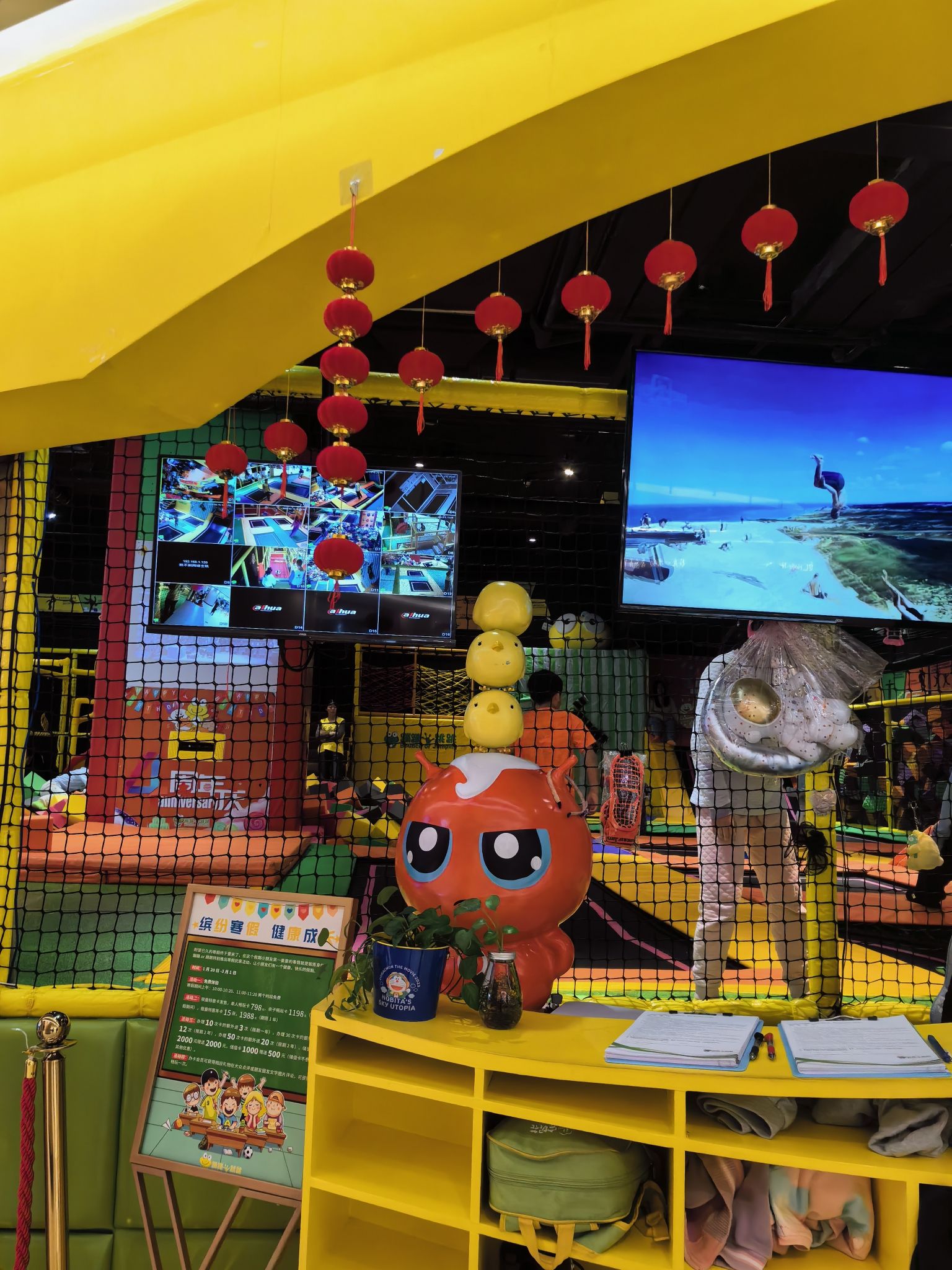 场地封面-蹦蹦跳跳(新奥购物中心A区店)