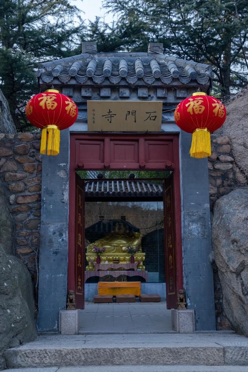 青岛大珠山景区石门寺实景照片