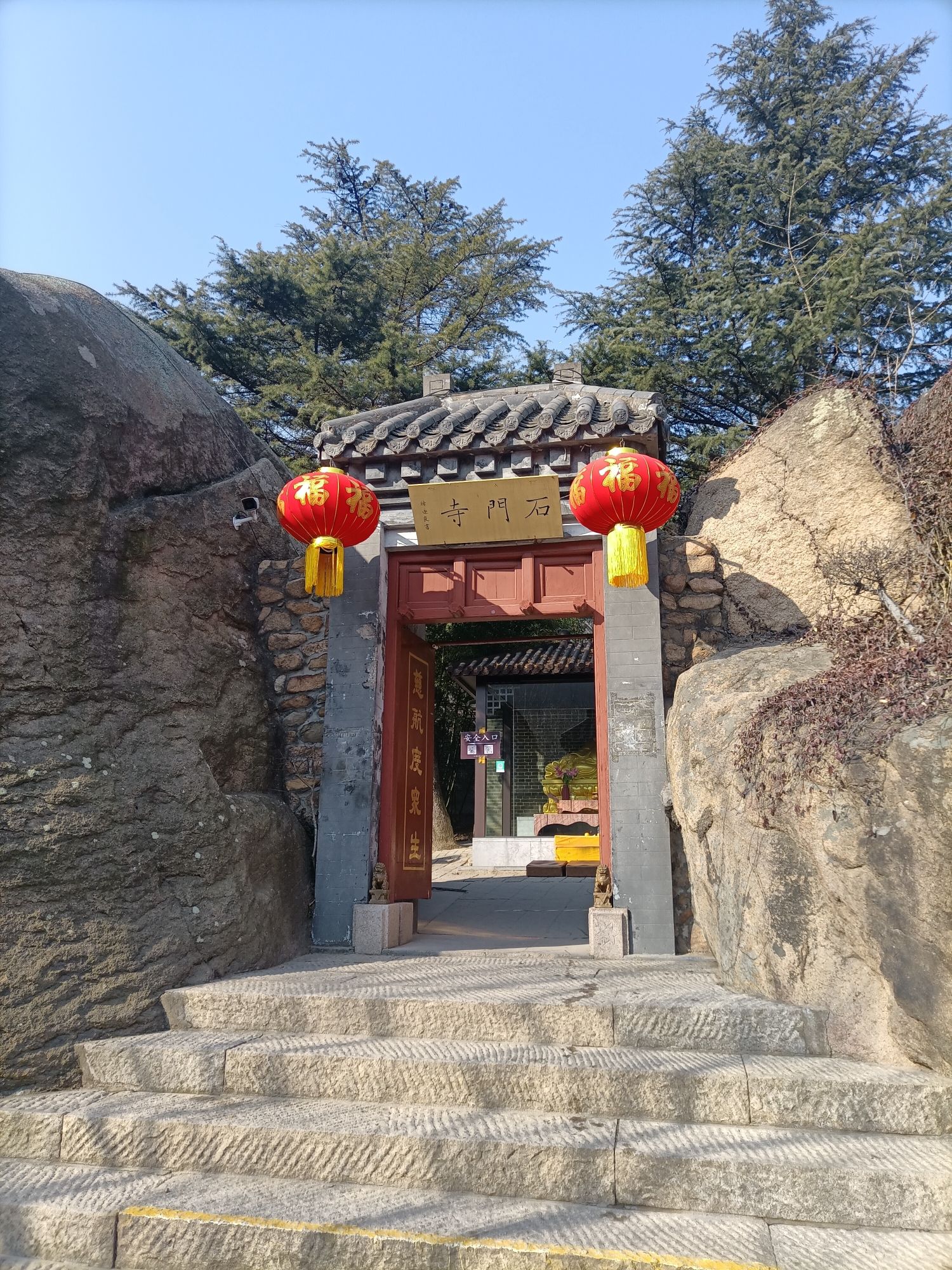 石门寺