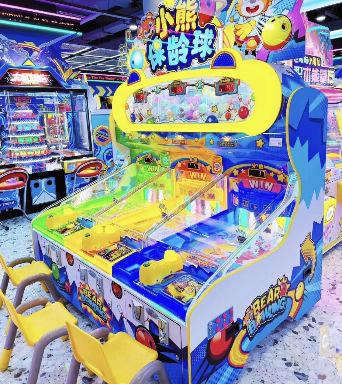 炫e潮玩(公元时代城店)