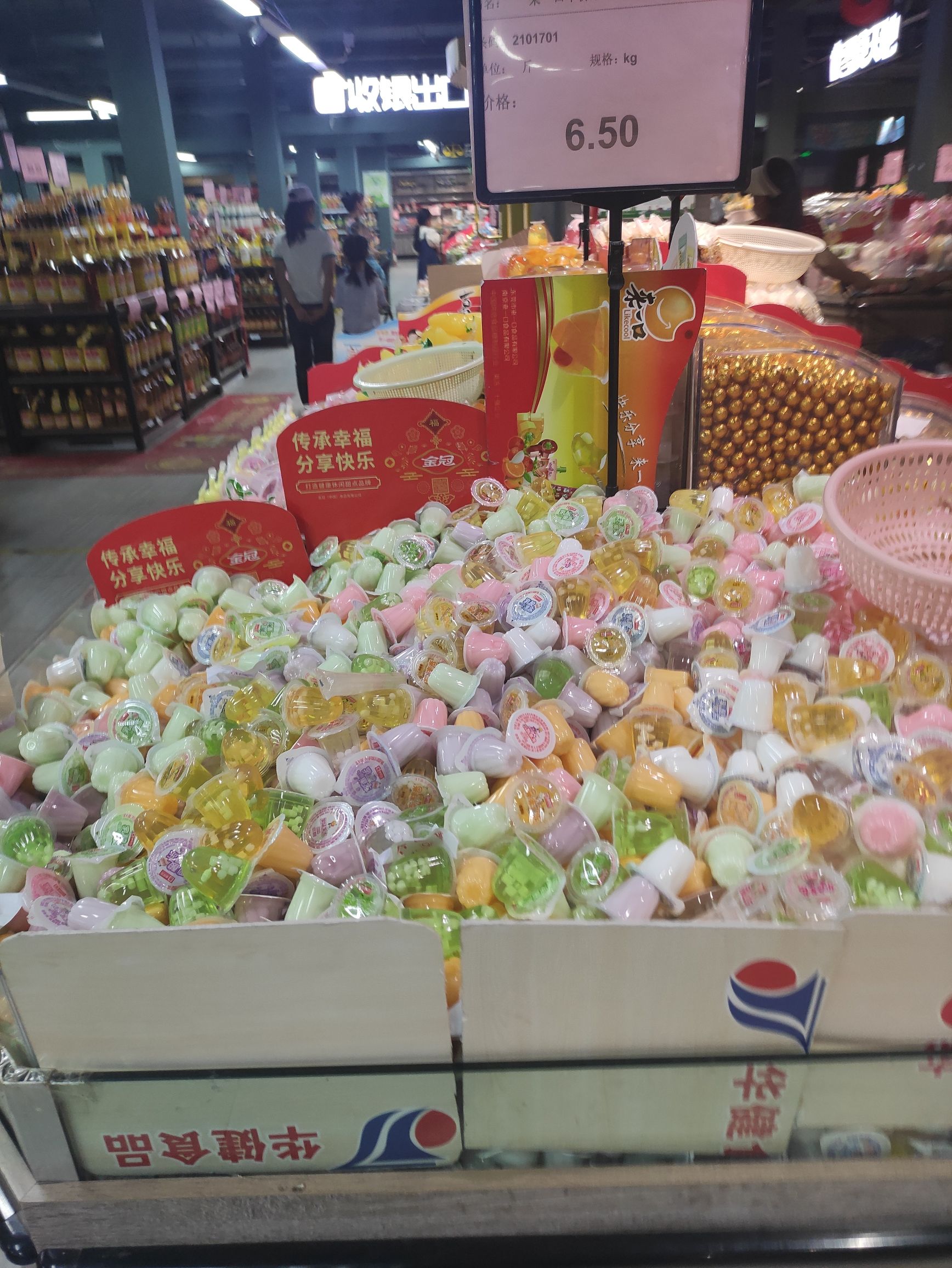 海润超市(东方龙珠商城店)