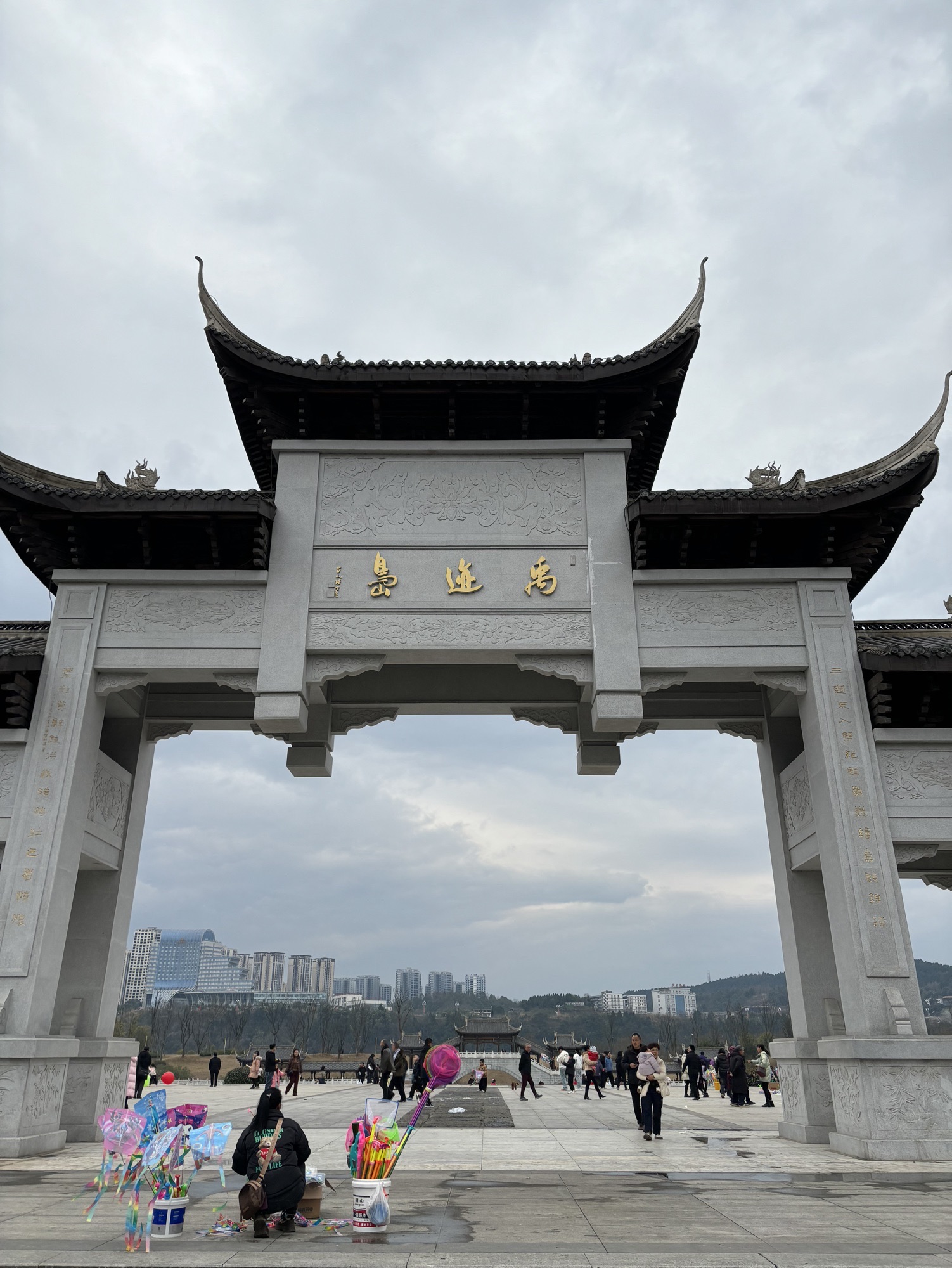 禹迹岛旅行图片 1