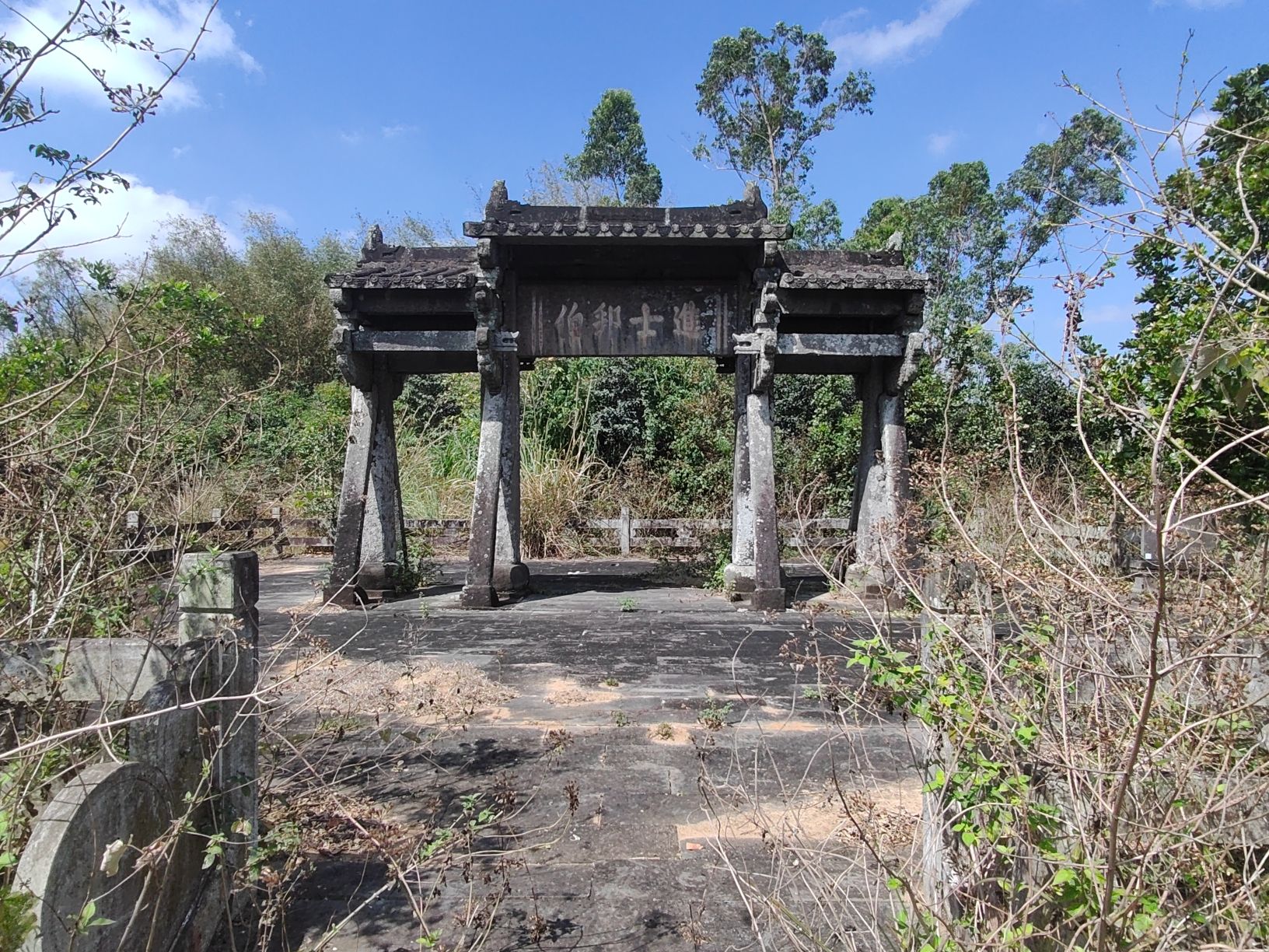 进士邦伯牌坊