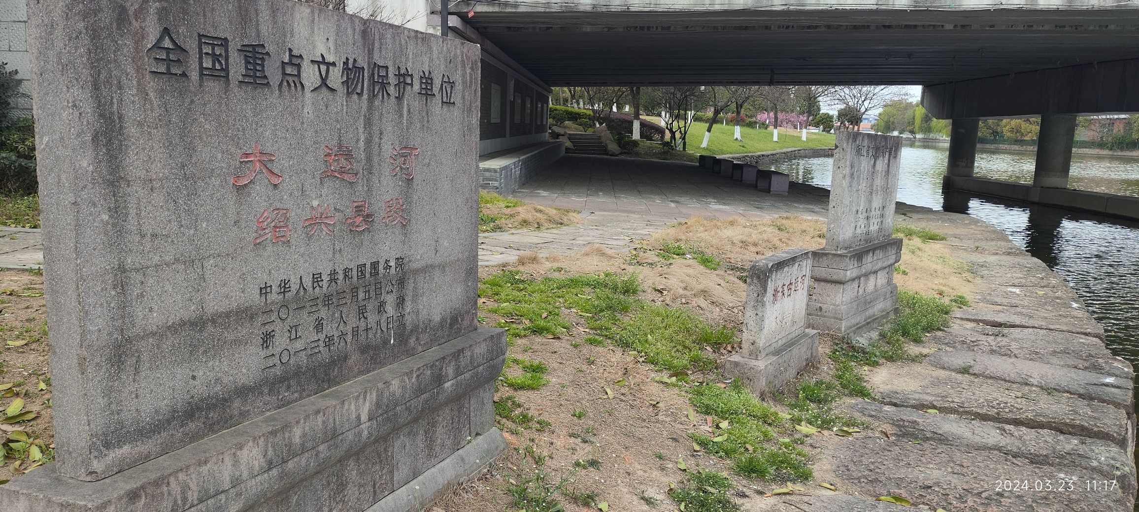 古纤道旅行图片 2
