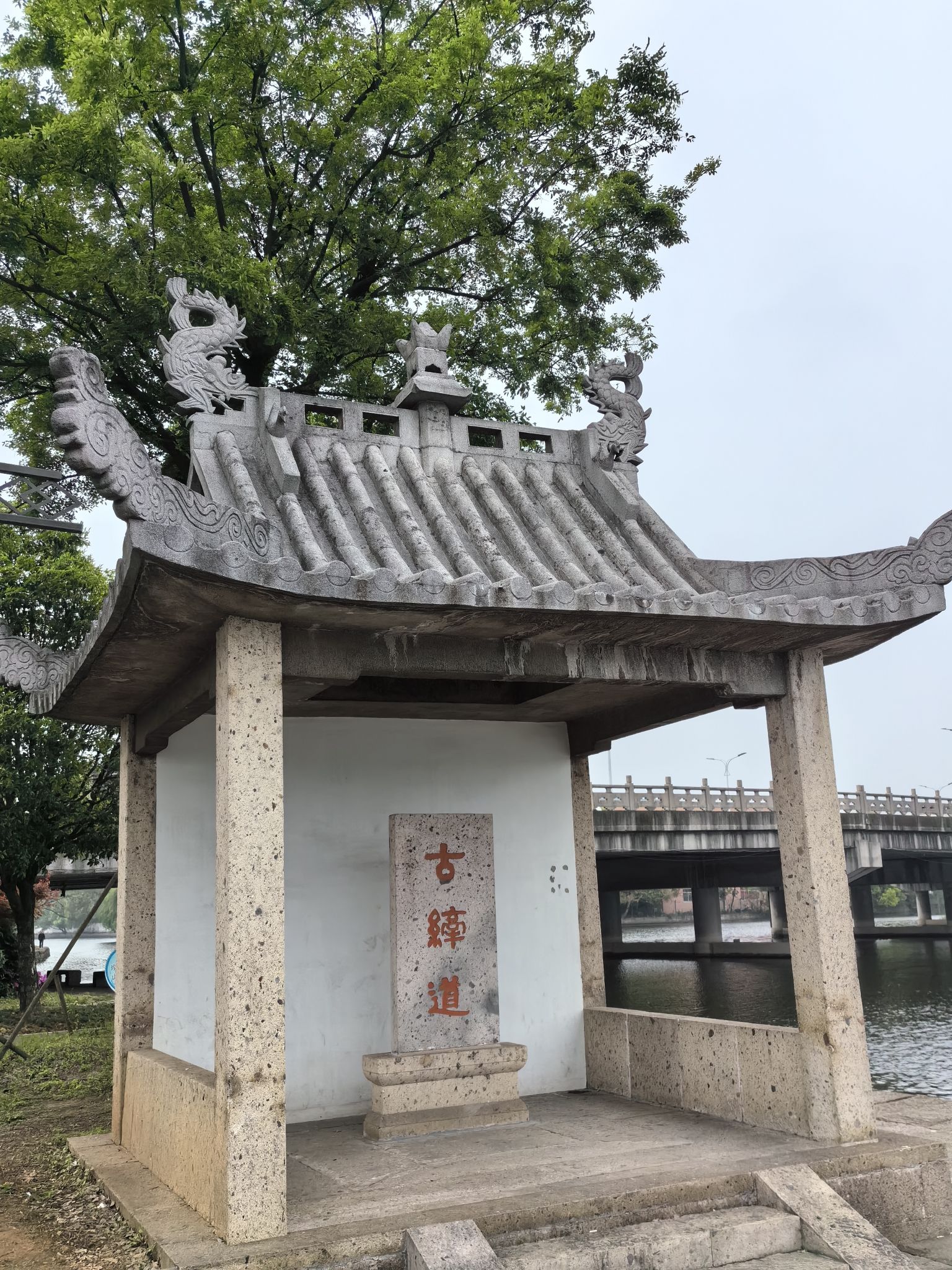 古纤道旅行图片 3