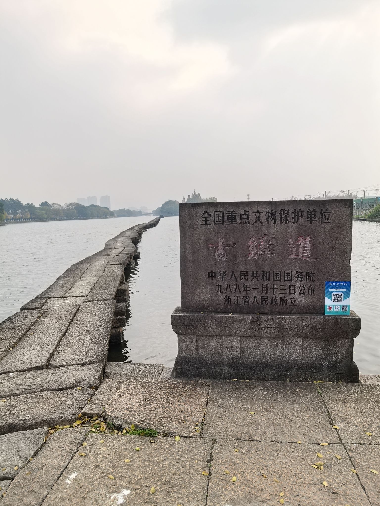 古纤道旅行图片 3