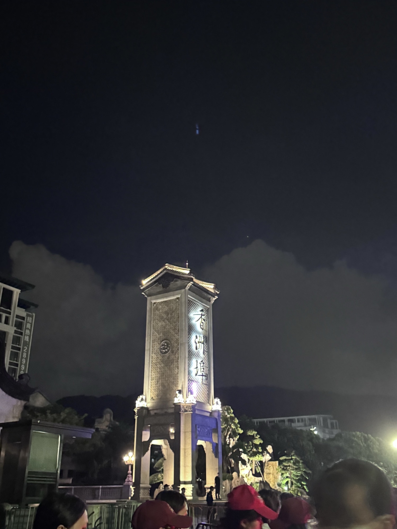 横琴紫檀文化中心