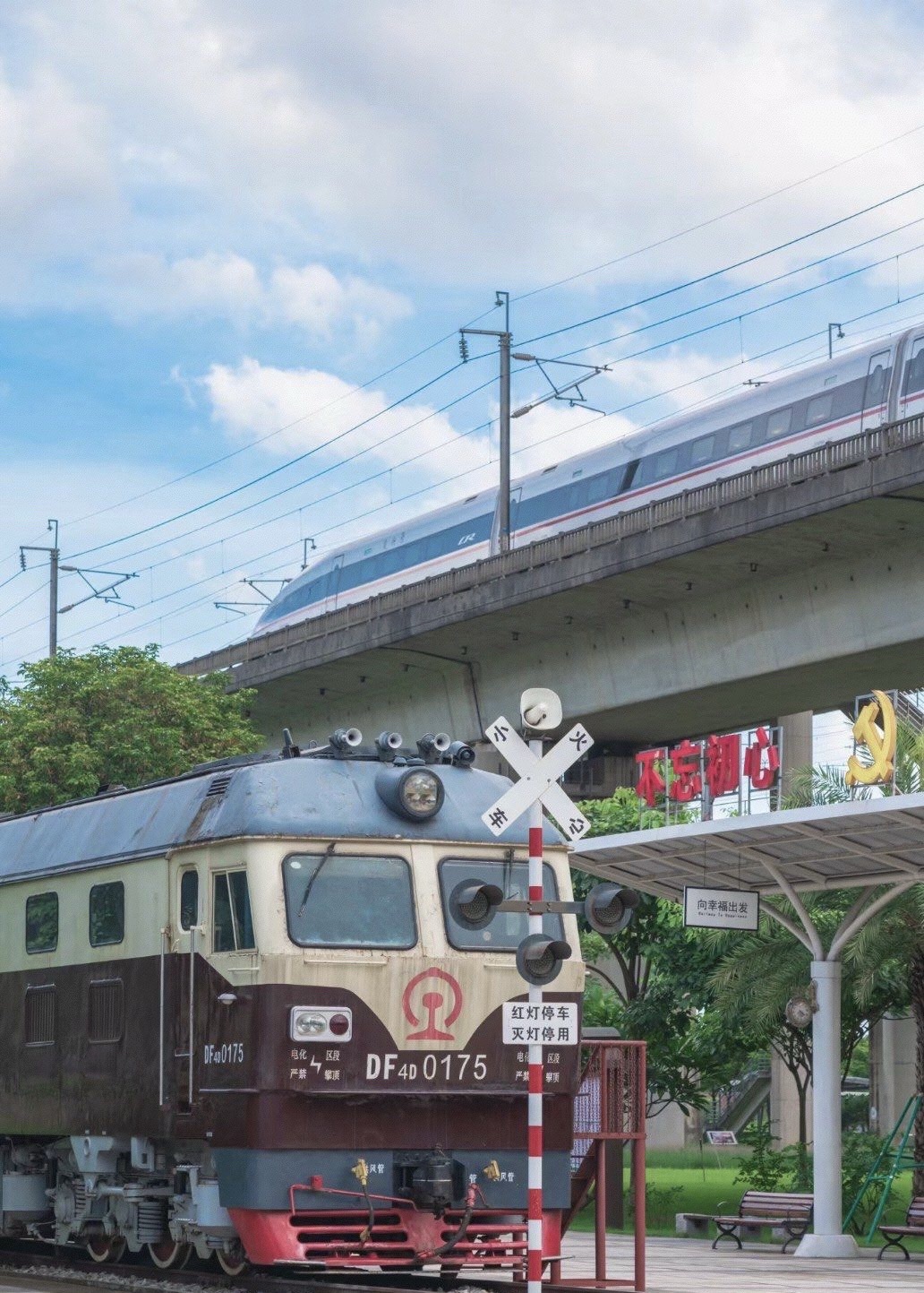 高铁公园旅行图片 2