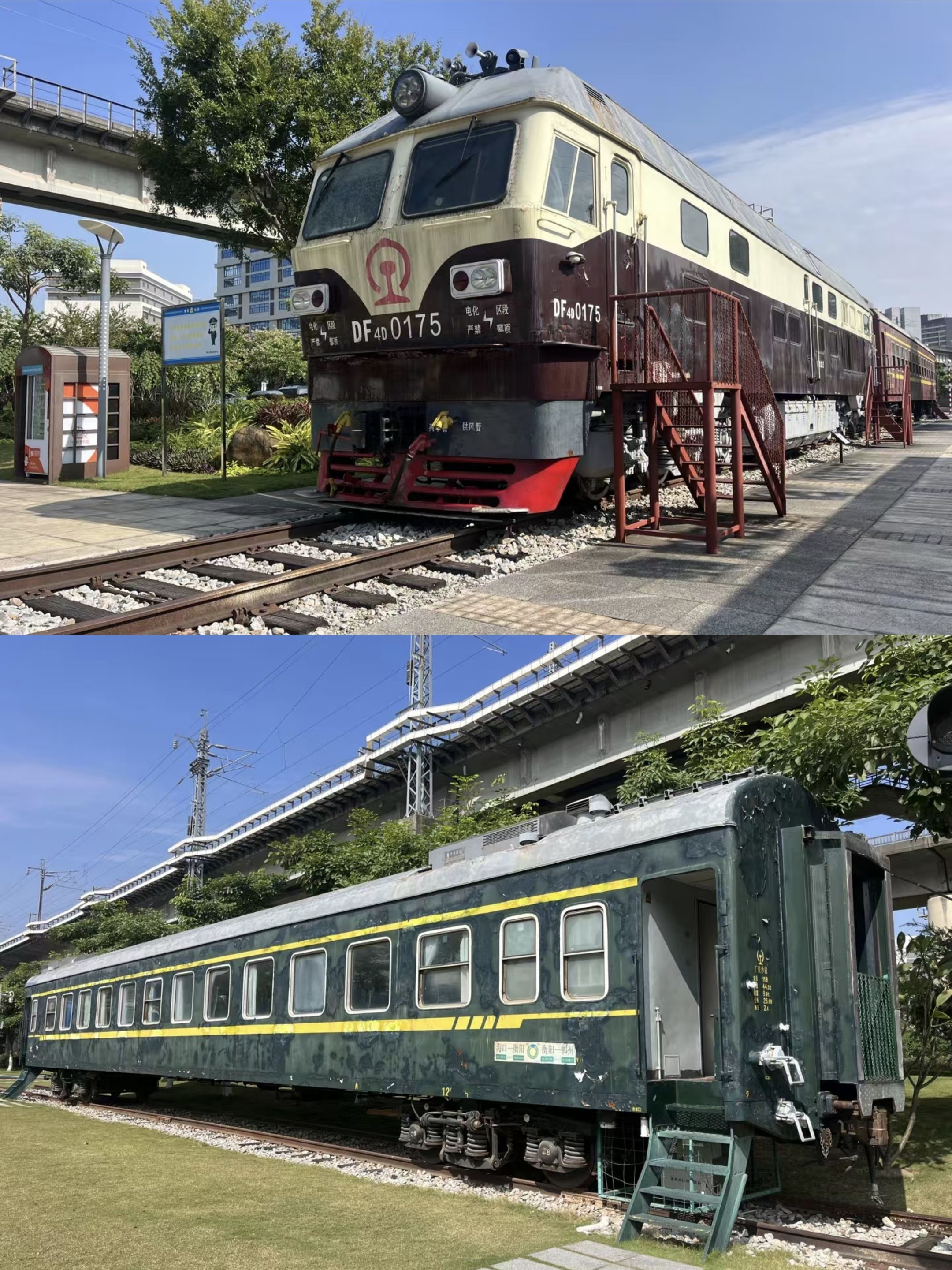 高铁公园旅行图片 2