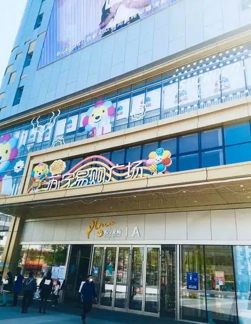 金湖苏宁易购广场