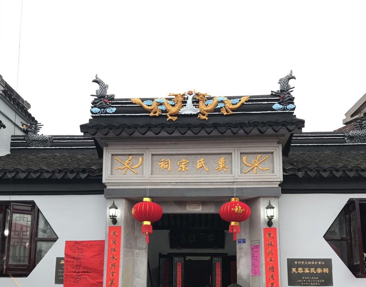 芙蓉奚氏宗祠