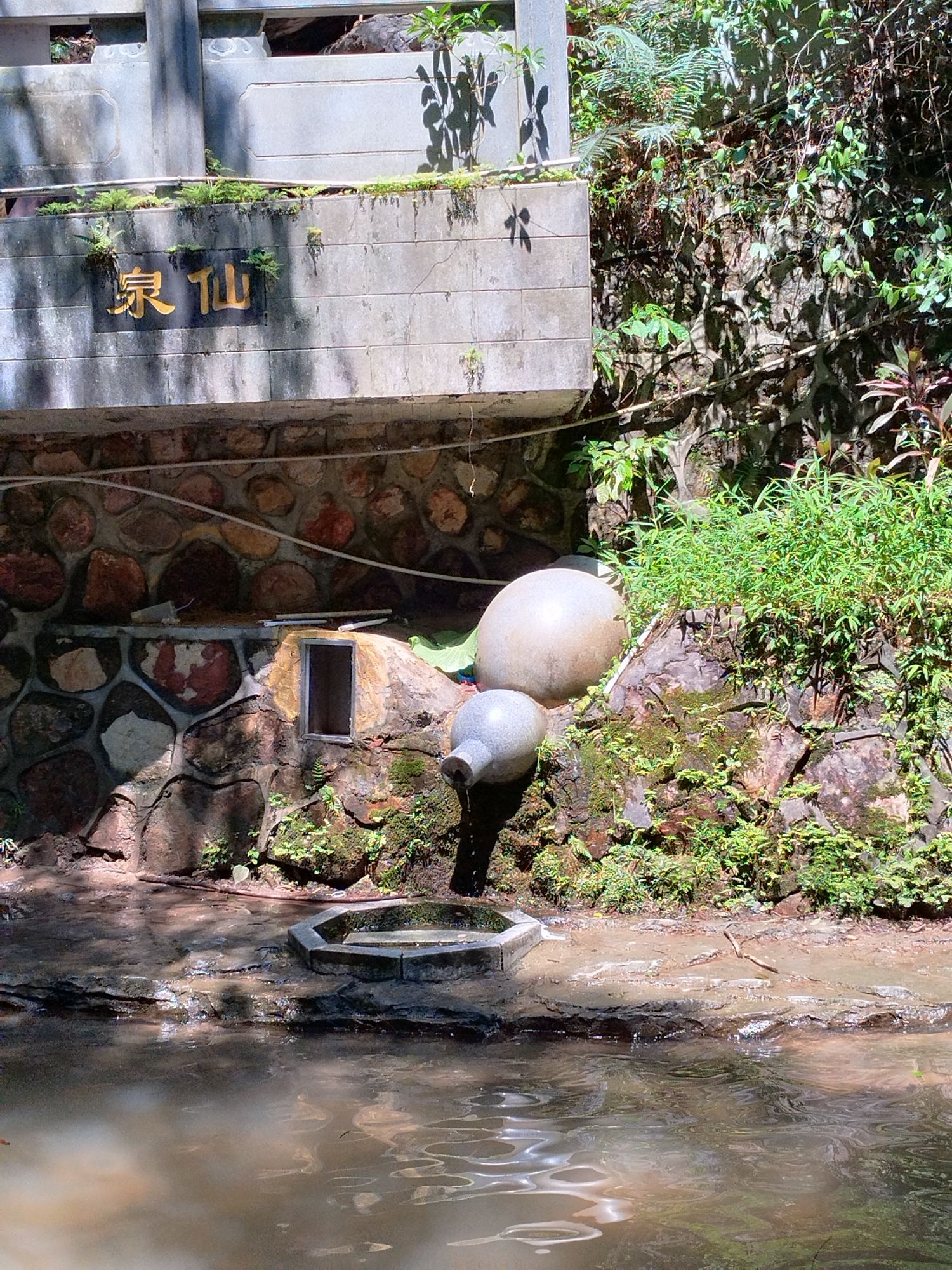 泮坑瀑布旅行图片 3